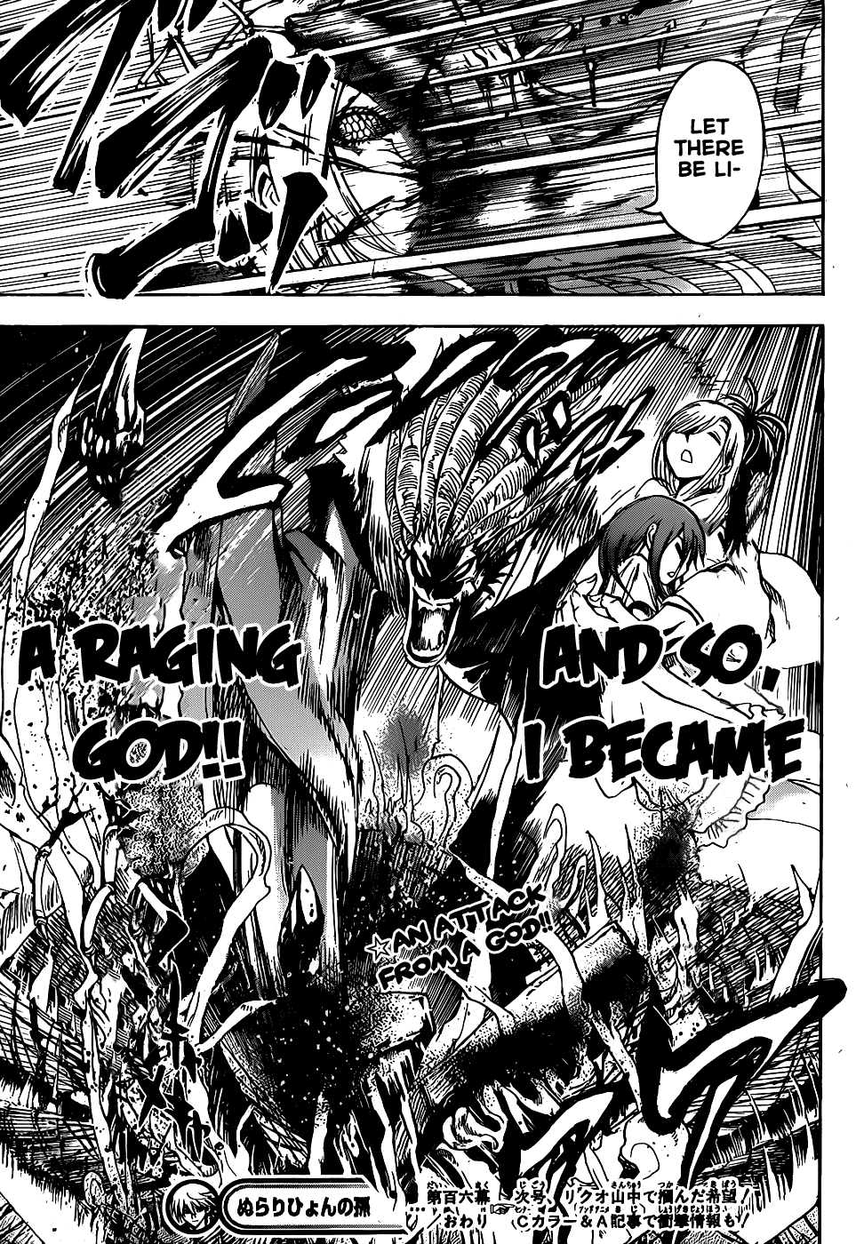 Nurarihyon no Mago Chapter 106 page 19 - Chapter 106: The Green Demon Who Wept