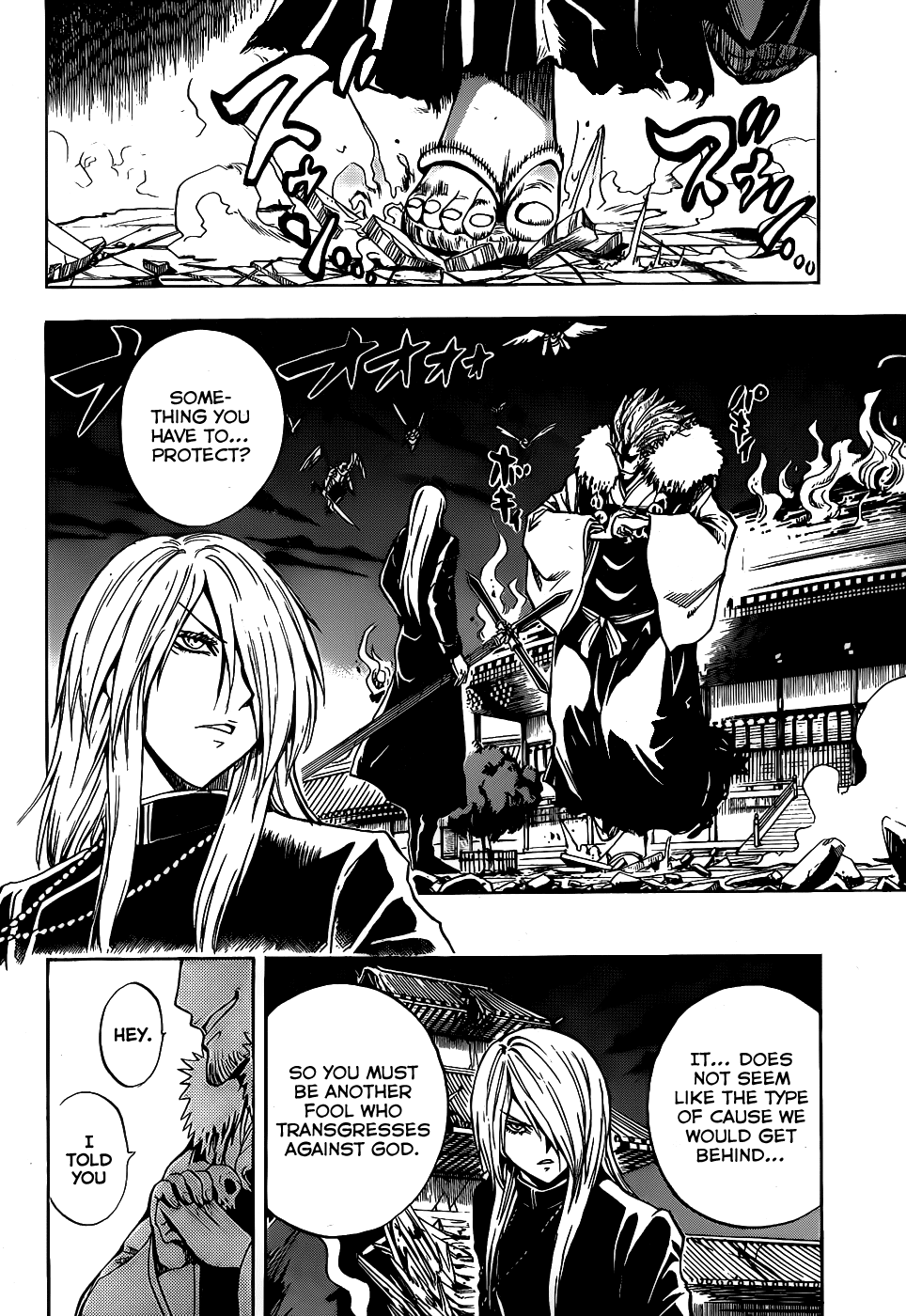 Nurarihyon no Mago Chapter 106 page 2 - Chapter 106: The Green Demon Who Wept
