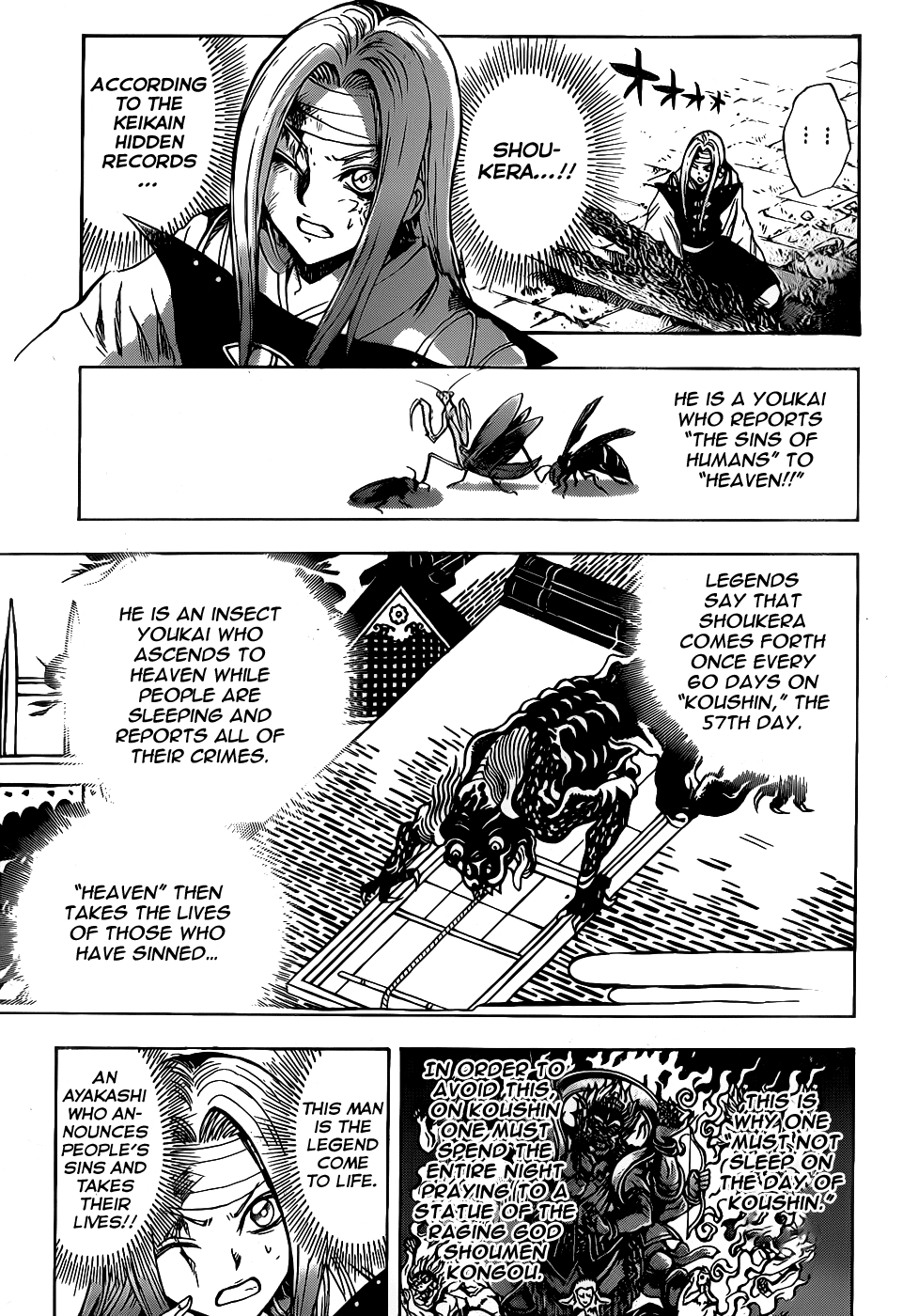 Nurarihyon no Mago Chapter 106 page 9 - Chapter 106: The Green Demon Who Wept