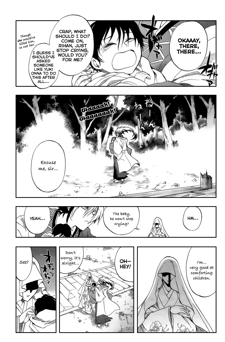 Nurarihyon no Mago Chapter 107.5 page 10 - Chapter 107.5: The Dawn of Edo: Nura Clan's 3rd Generation Records