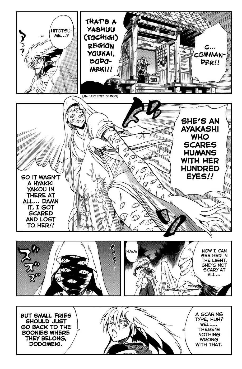 Nurarihyon no Mago Chapter 107.5 page 12 - Chapter 107.5: The Dawn of Edo: Nura Clan's 3rd Generation Records