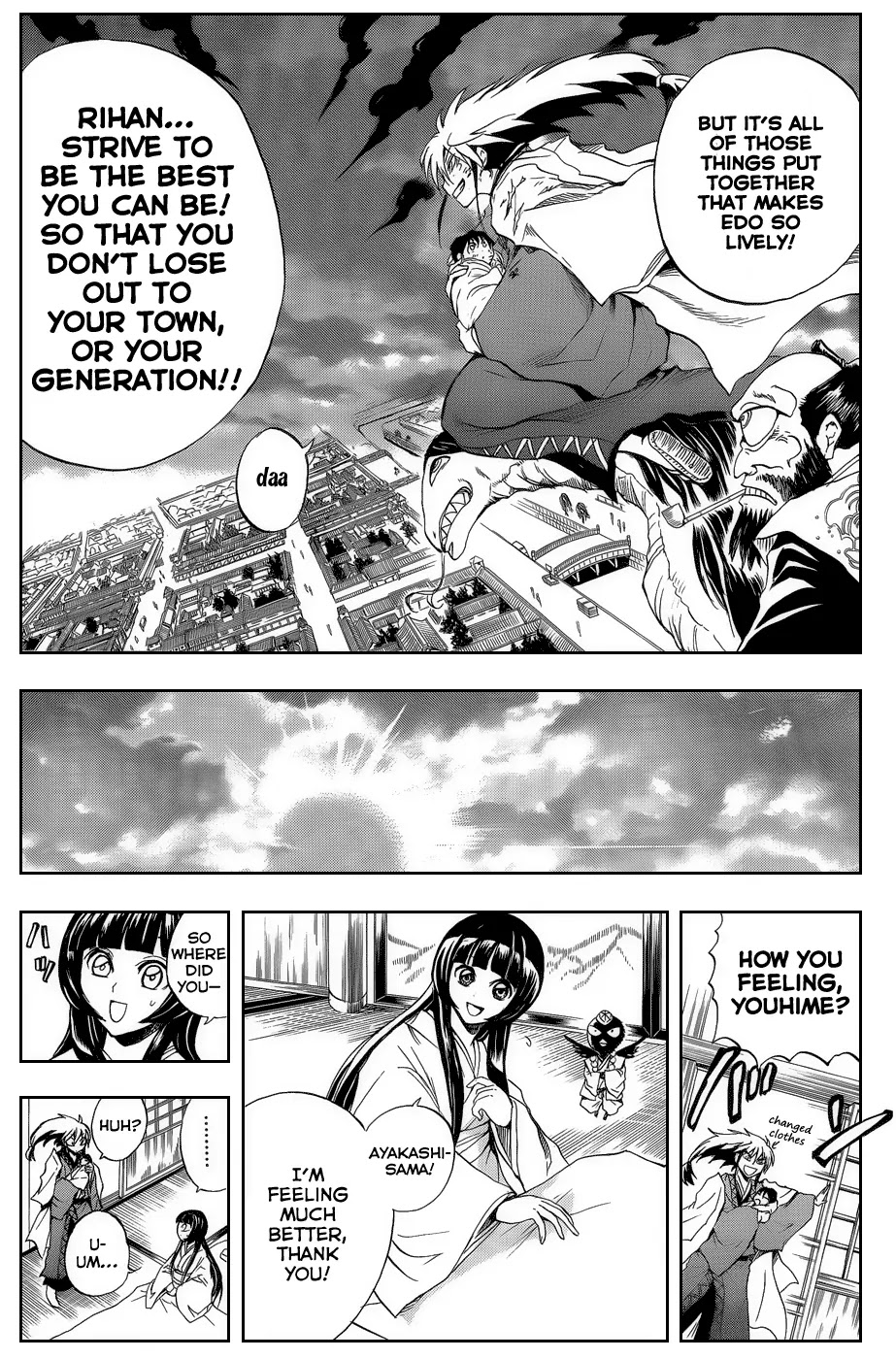 Nurarihyon no Mago Chapter 107.5 page 16 - Chapter 107.5: The Dawn of Edo: Nura Clan's 3rd Generation Records