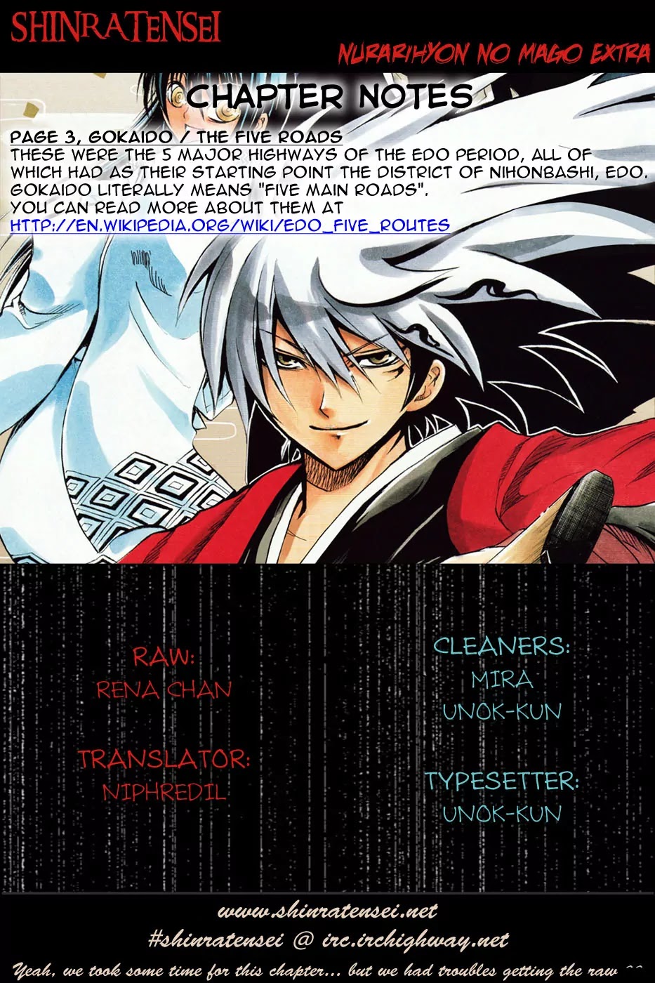Nurarihyon no Mago Chapter 107.5 page 18 - Chapter 107.5: The Dawn of Edo: Nura Clan's 3rd Generation Records