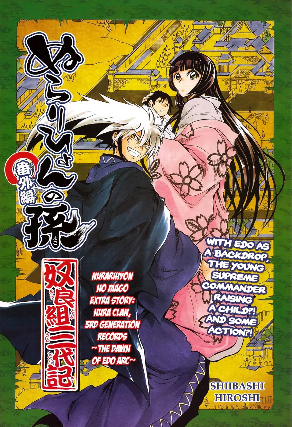 Nurarihyon no Mago Chapter 107.5 page 2 - Chapter 107.5: The Dawn of Edo: Nura Clan's 3rd Generation Records
