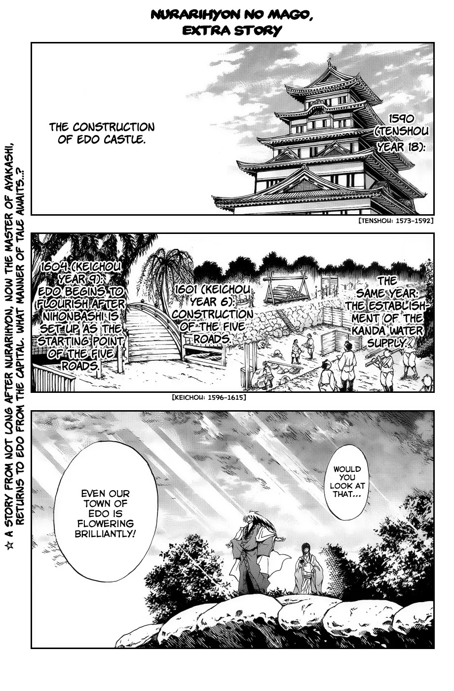 Nurarihyon no Mago Chapter 107.5 page 3 - Chapter 107.5: The Dawn of Edo: Nura Clan's 3rd Generation Records