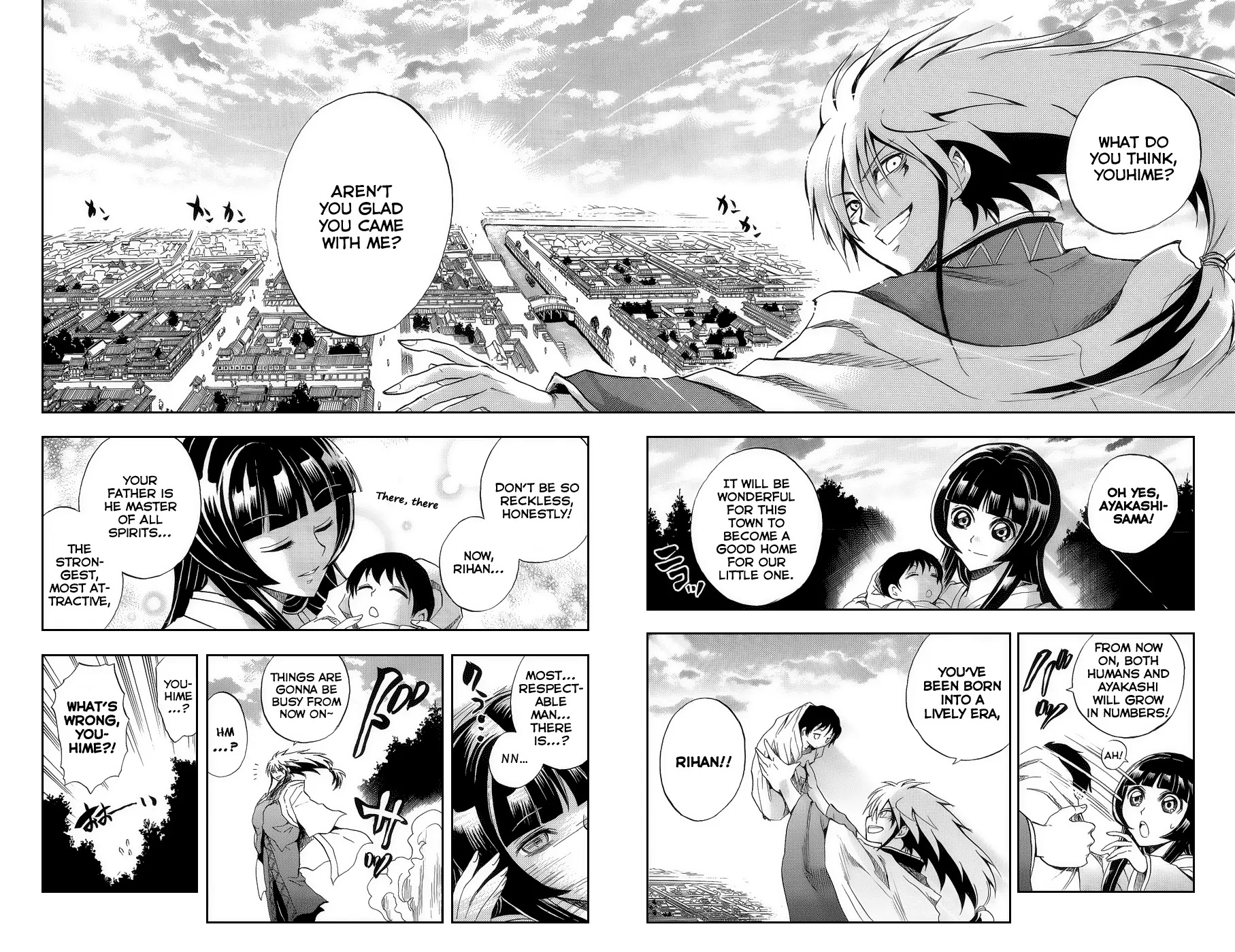 Nurarihyon no Mago Chapter 107.5 page 4 - Chapter 107.5: The Dawn of Edo: Nura Clan's 3rd Generation Records