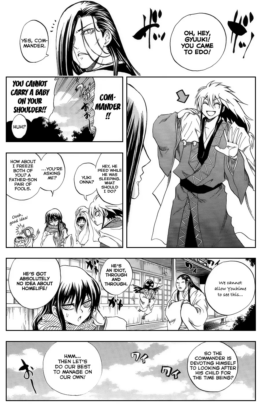 Nurarihyon no Mago Chapter 107.5 page 6 - Chapter 107.5: The Dawn of Edo: Nura Clan's 3rd Generation Records