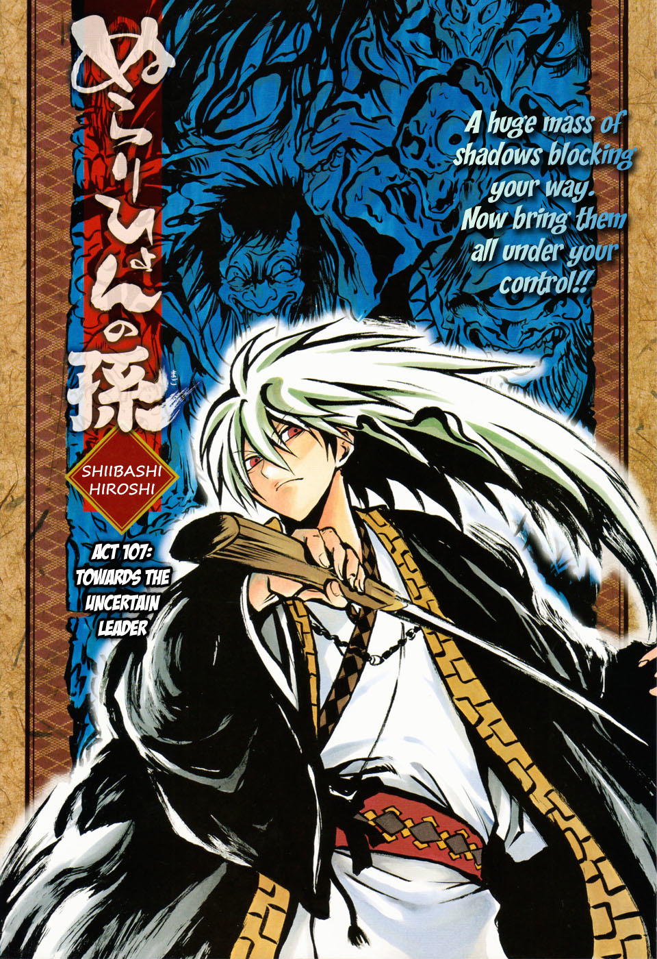 Nurarihyon no Mago Chapter 107 page 1 - Chapter 107: Towards The Uncertain Leader