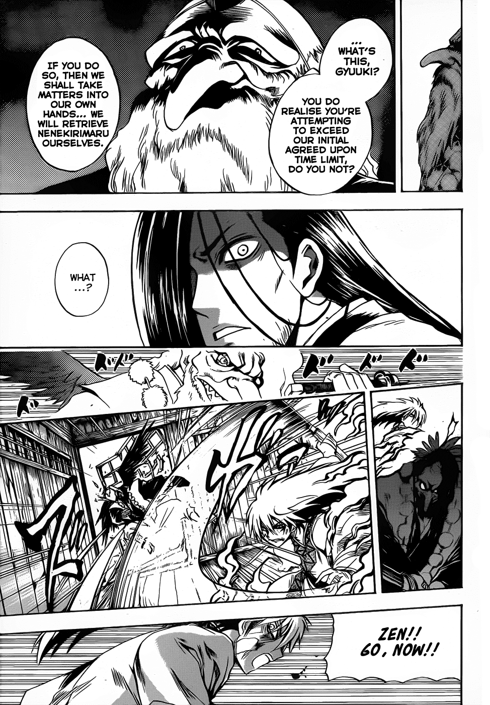 Nurarihyon no Mago Chapter 107 page 12 - Chapter 107: Towards The Uncertain Leader