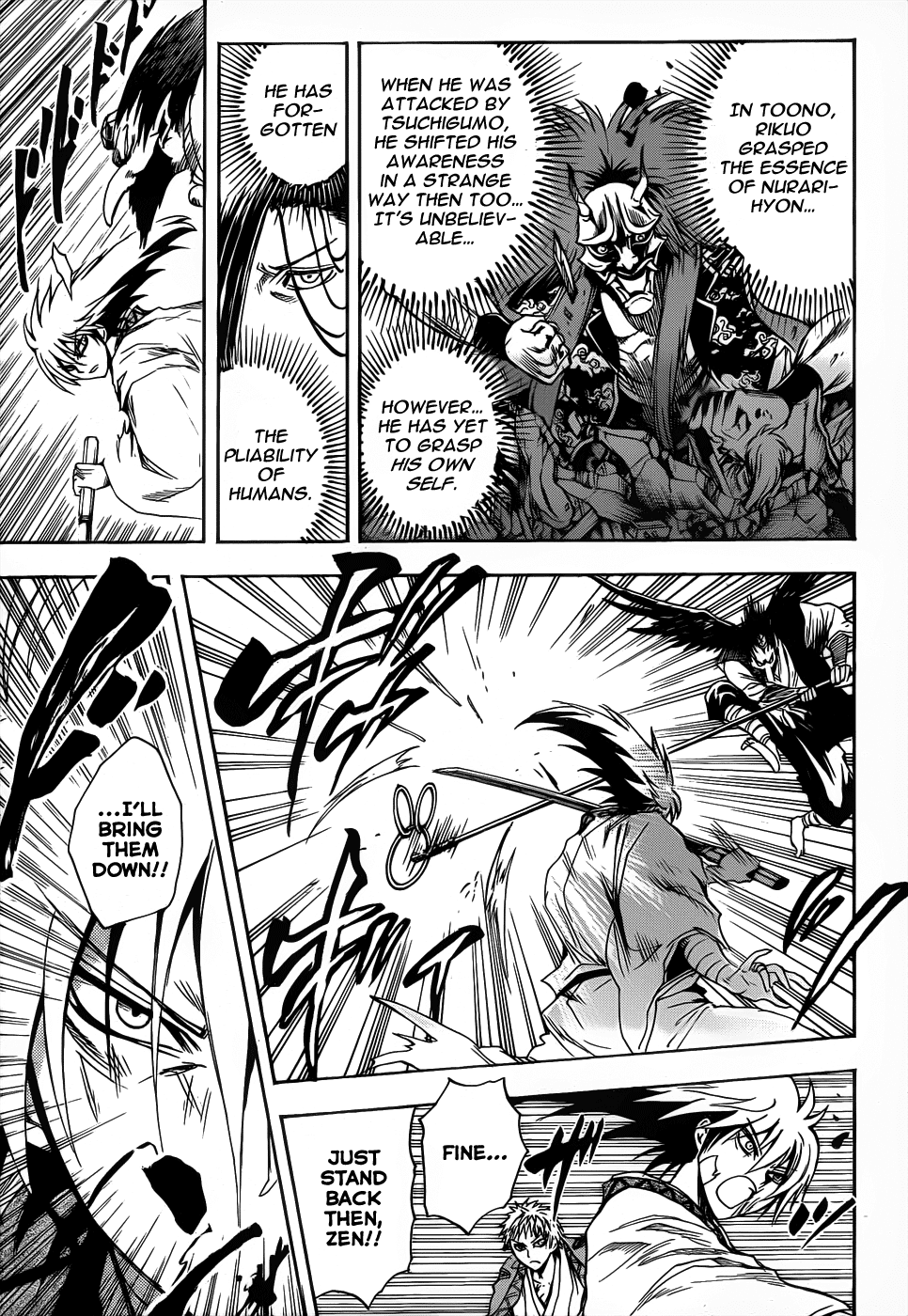 Nurarihyon no Mago Chapter 107 page 14 - Chapter 107: Towards The Uncertain Leader