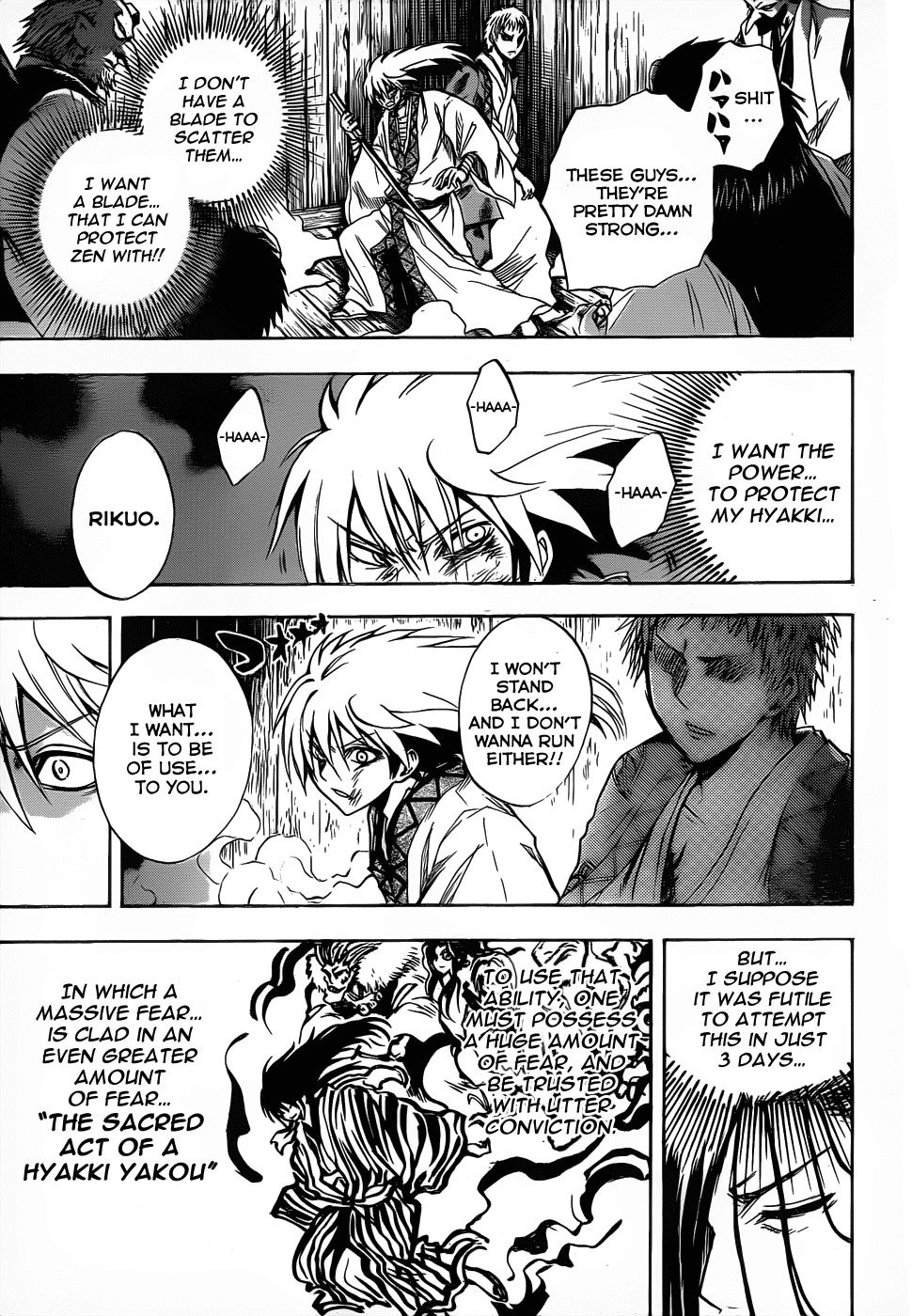 Nurarihyon no Mago Chapter 107 page 16 - Chapter 107: Towards The Uncertain Leader