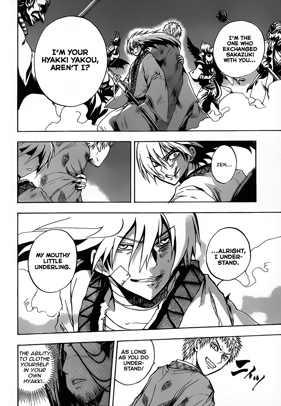Nurarihyon no Mago Chapter 107 page 17 - Chapter 107: Towards The Uncertain Leader