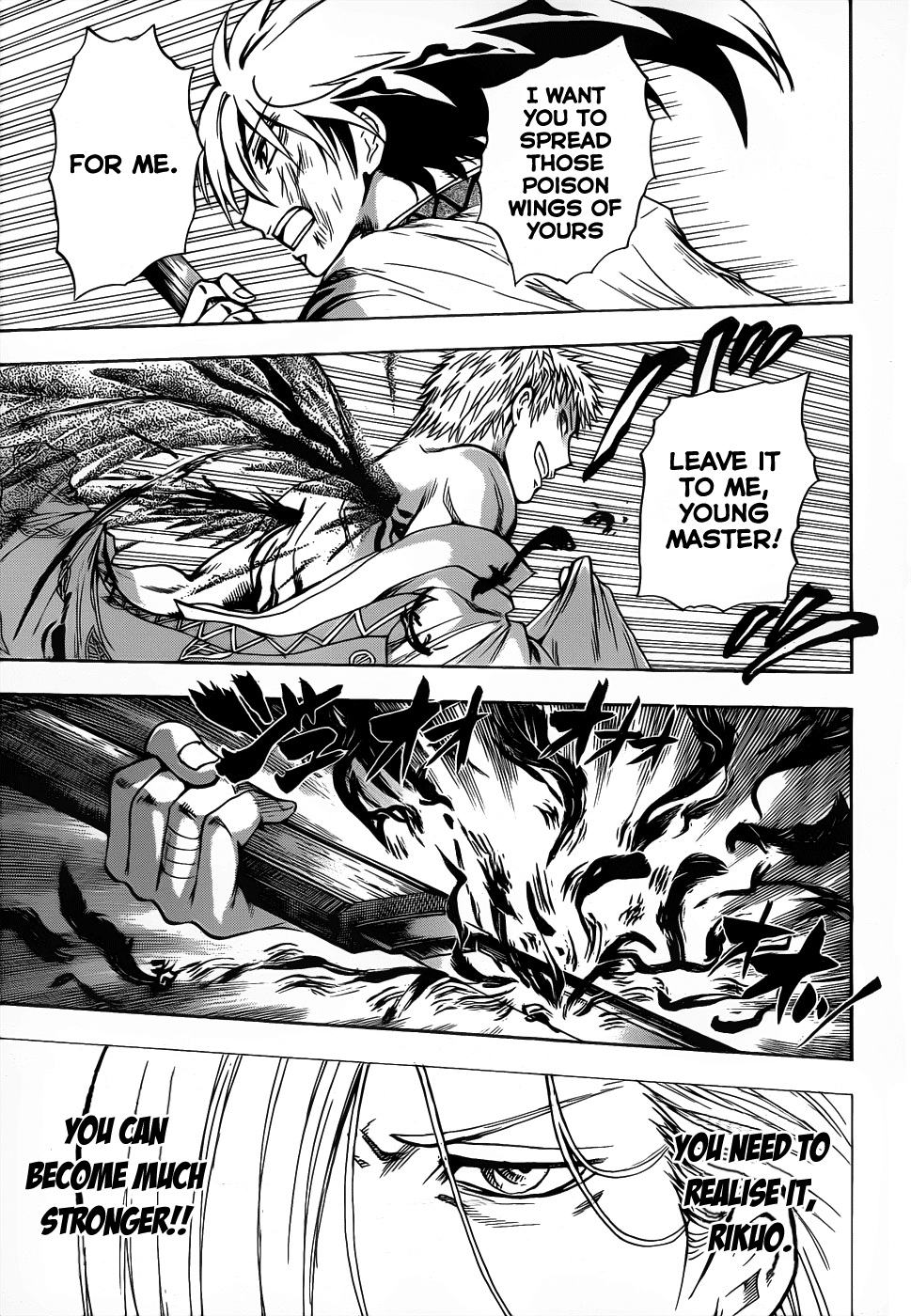 Nurarihyon no Mago Chapter 107 page 18 - Chapter 107: Towards The Uncertain Leader