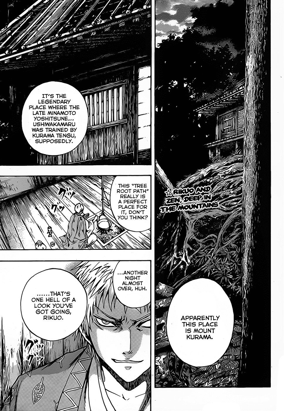 Nurarihyon no Mago Chapter 107 page 2 - Chapter 107: Towards The Uncertain Leader