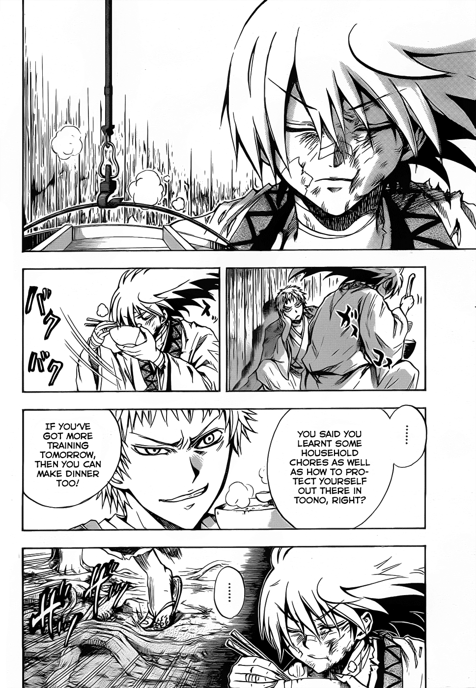 Nurarihyon no Mago Chapter 107 page 3 - Chapter 107: Towards The Uncertain Leader