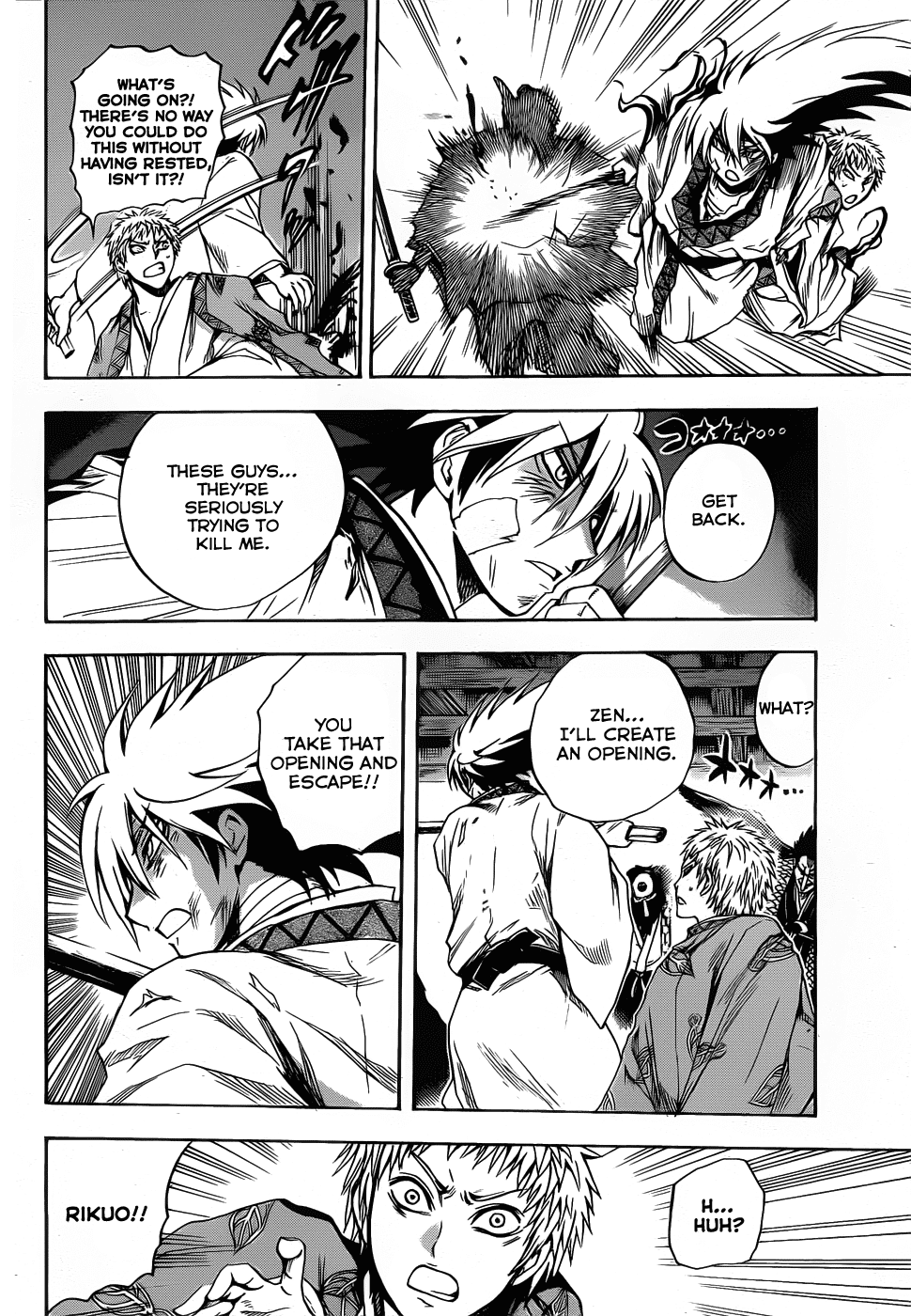 Nurarihyon no Mago Chapter 107 page 9 - Chapter 107: Towards The Uncertain Leader