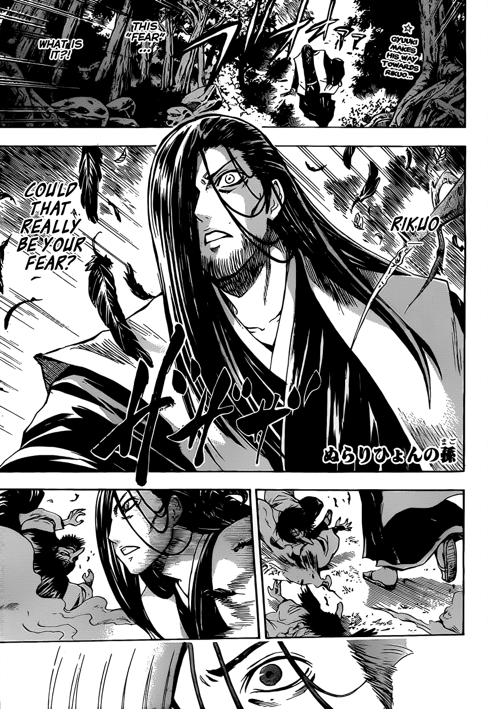 Nurarihyon no Mago Chapter 108 page 1 - Chapter 108: The Sacred Act of Wearing a Hyakki