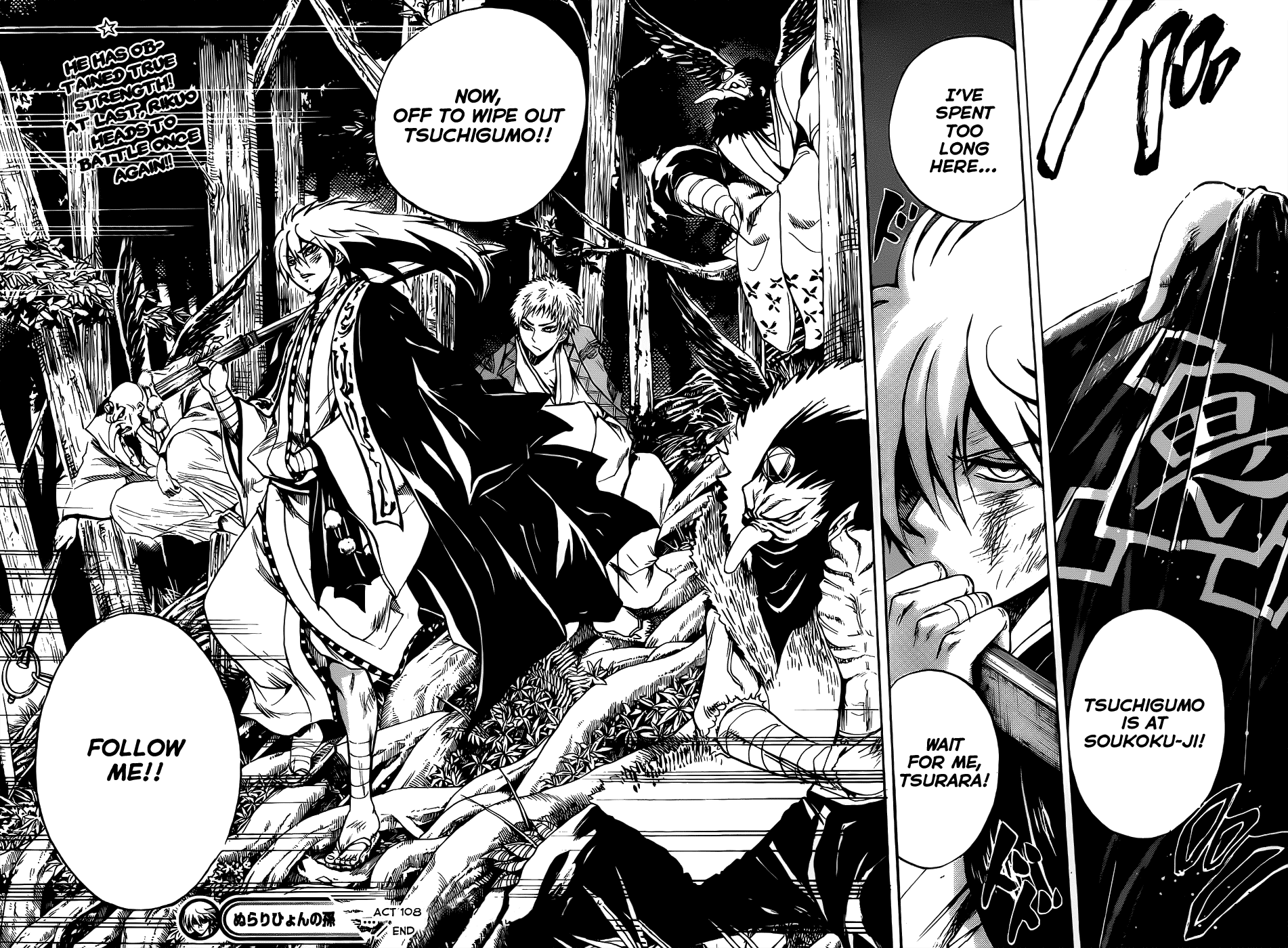 Nurarihyon no Mago Chapter 108 page 17 - Chapter 108: The Sacred Act of Wearing a Hyakki