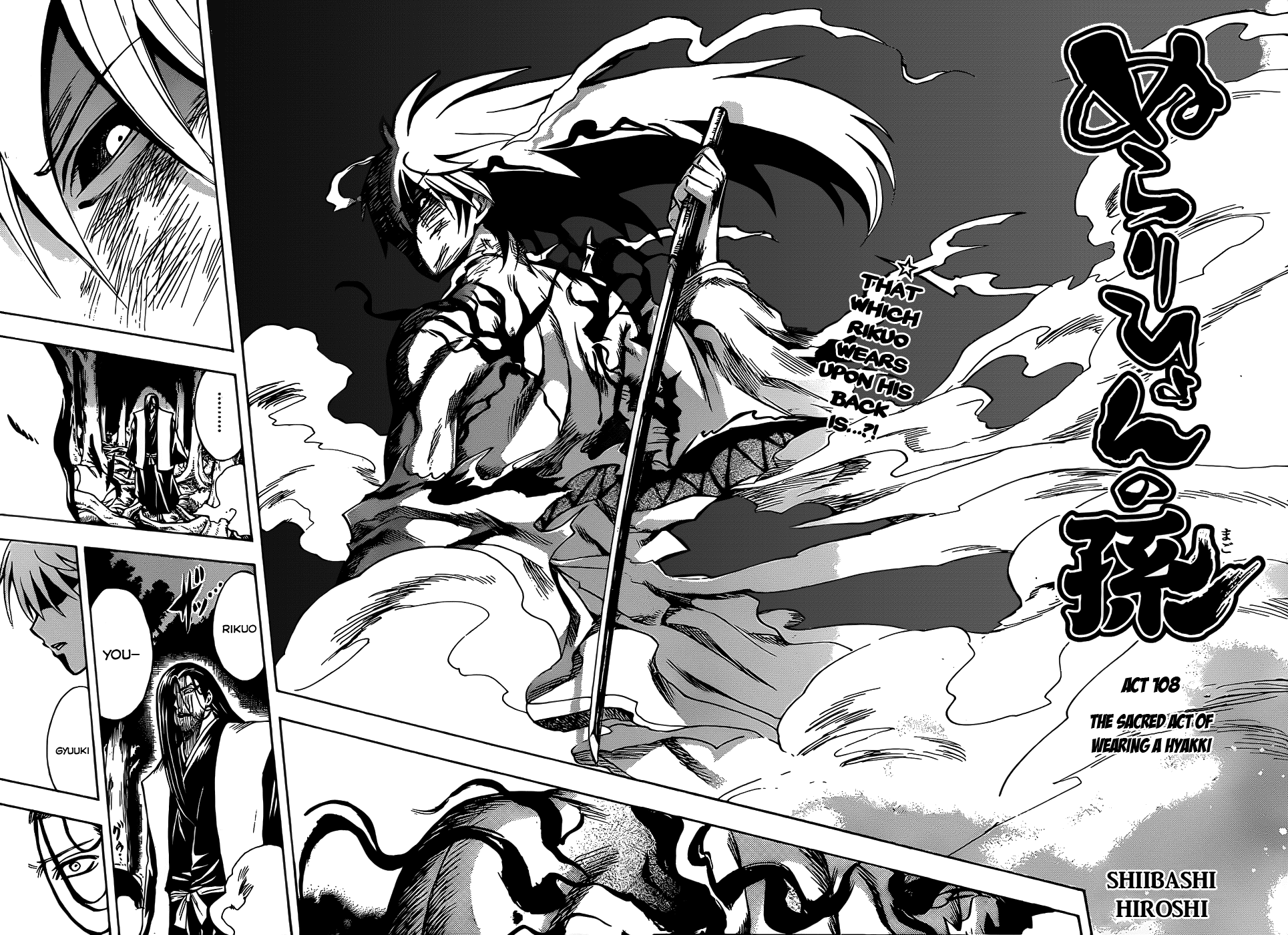 Nurarihyon no Mago Chapter 108 page 2 - Chapter 108: The Sacred Act of Wearing a Hyakki