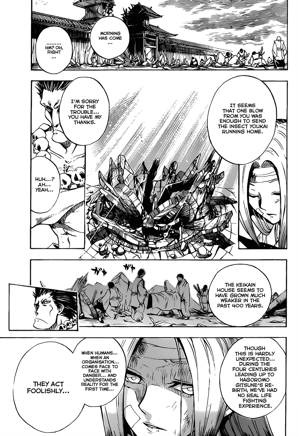 Nurarihyon no Mago Chapter 108 page 8 - Chapter 108: The Sacred Act of Wearing a Hyakki