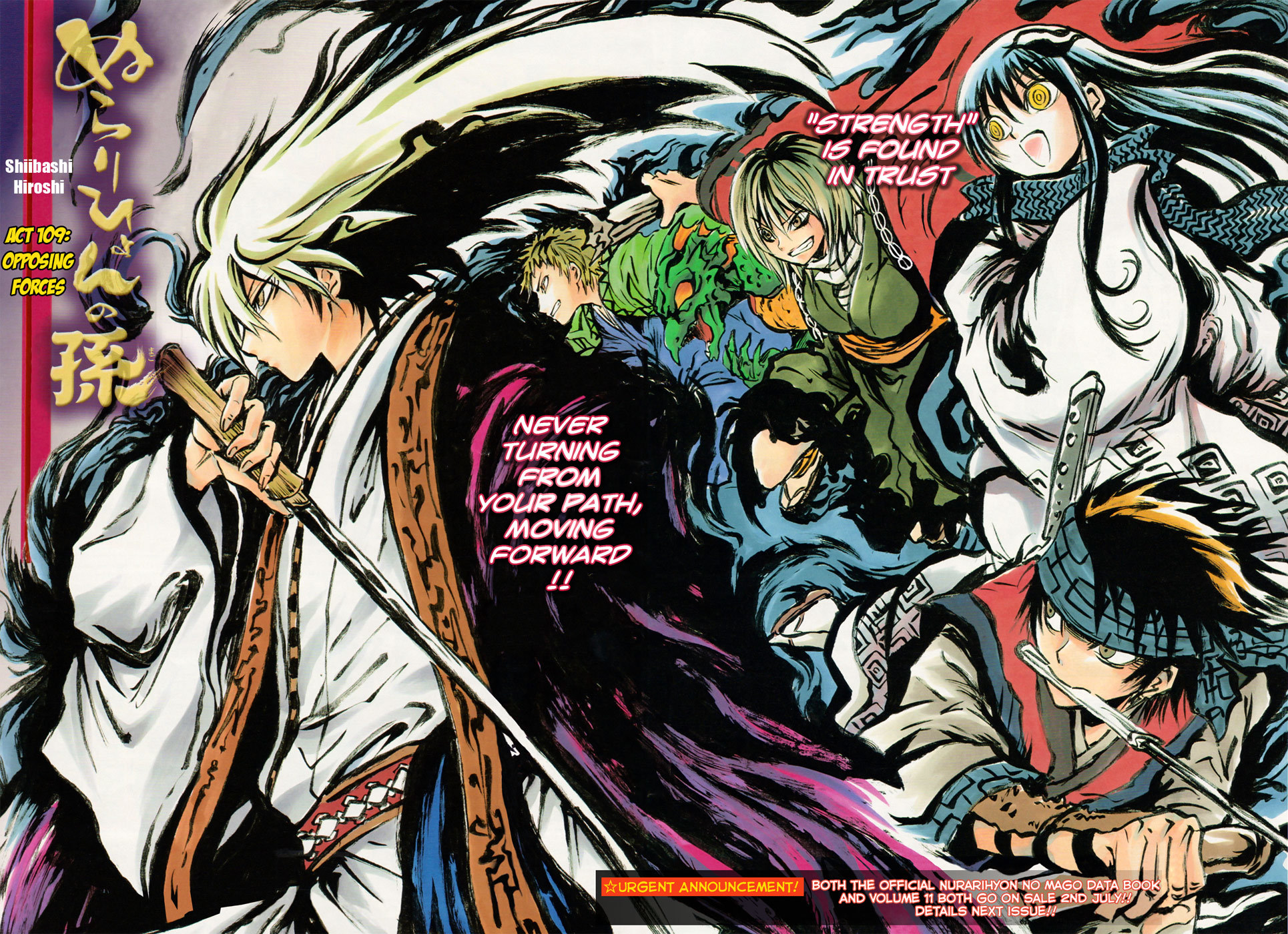 Nurarihyon no Mago Chapter 109 page 1 - Chapter 109: Opposing Forces