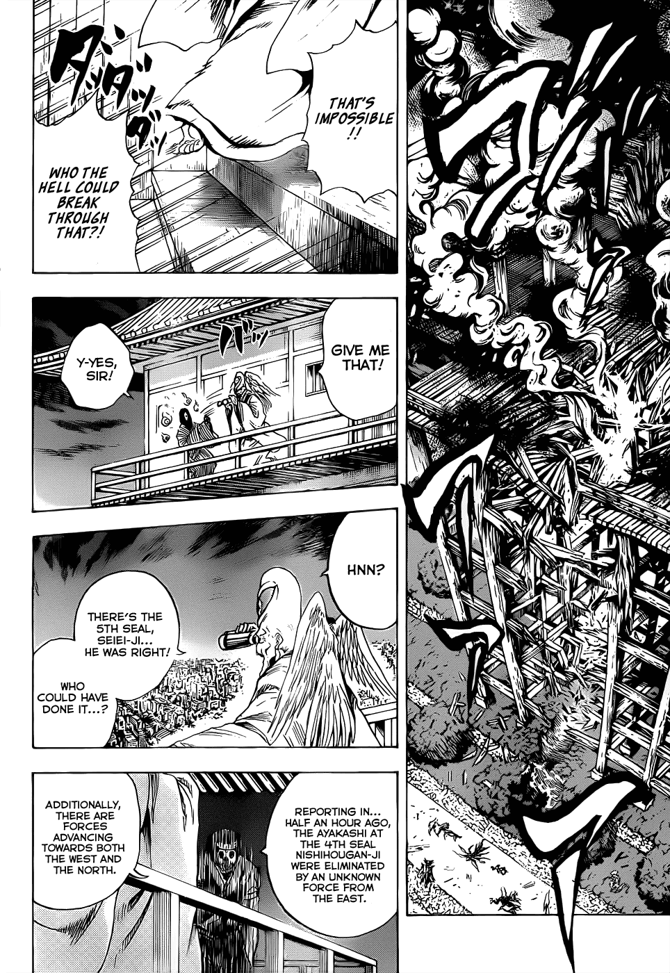 Nurarihyon no Mago Chapter 109 page 13 - Chapter 109: Opposing Forces
