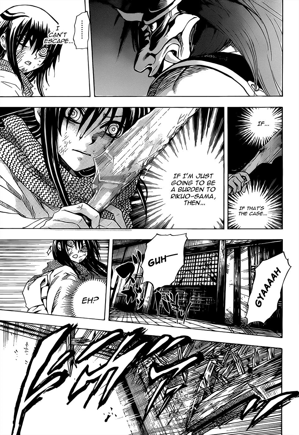 Nurarihyon no Mago Chapter 109 page 16 - Chapter 109: Opposing Forces
