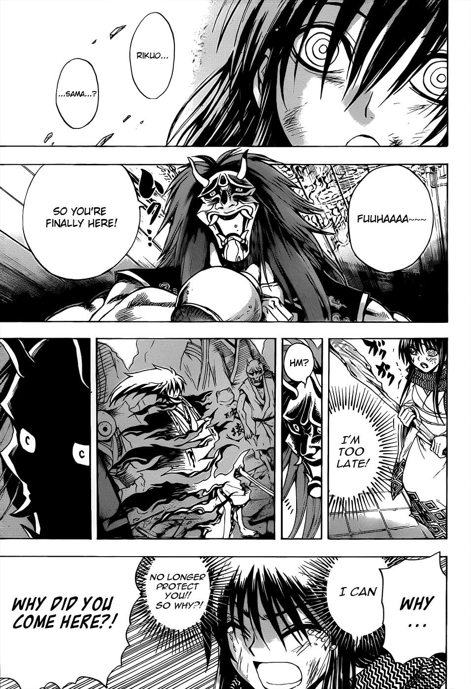 Nurarihyon no Mago Chapter 109 page 18 - Chapter 109: Opposing Forces