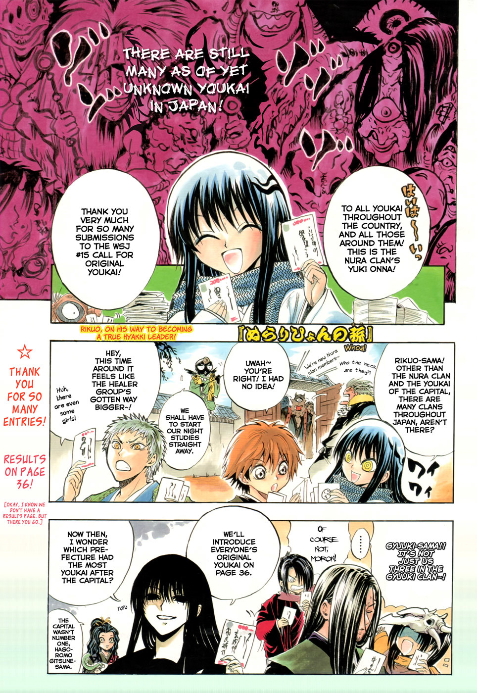 Nurarihyon no Mago Chapter 109 page 22 - Chapter 109: Opposing Forces