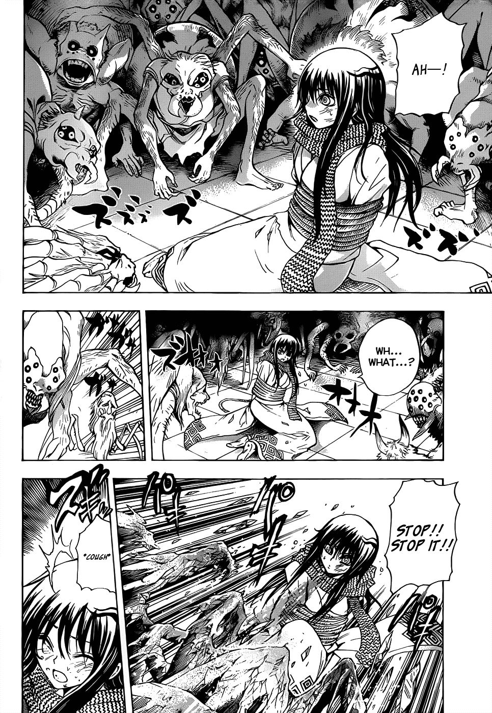 Nurarihyon no Mago Chapter 109 page 5 - Chapter 109: Opposing Forces