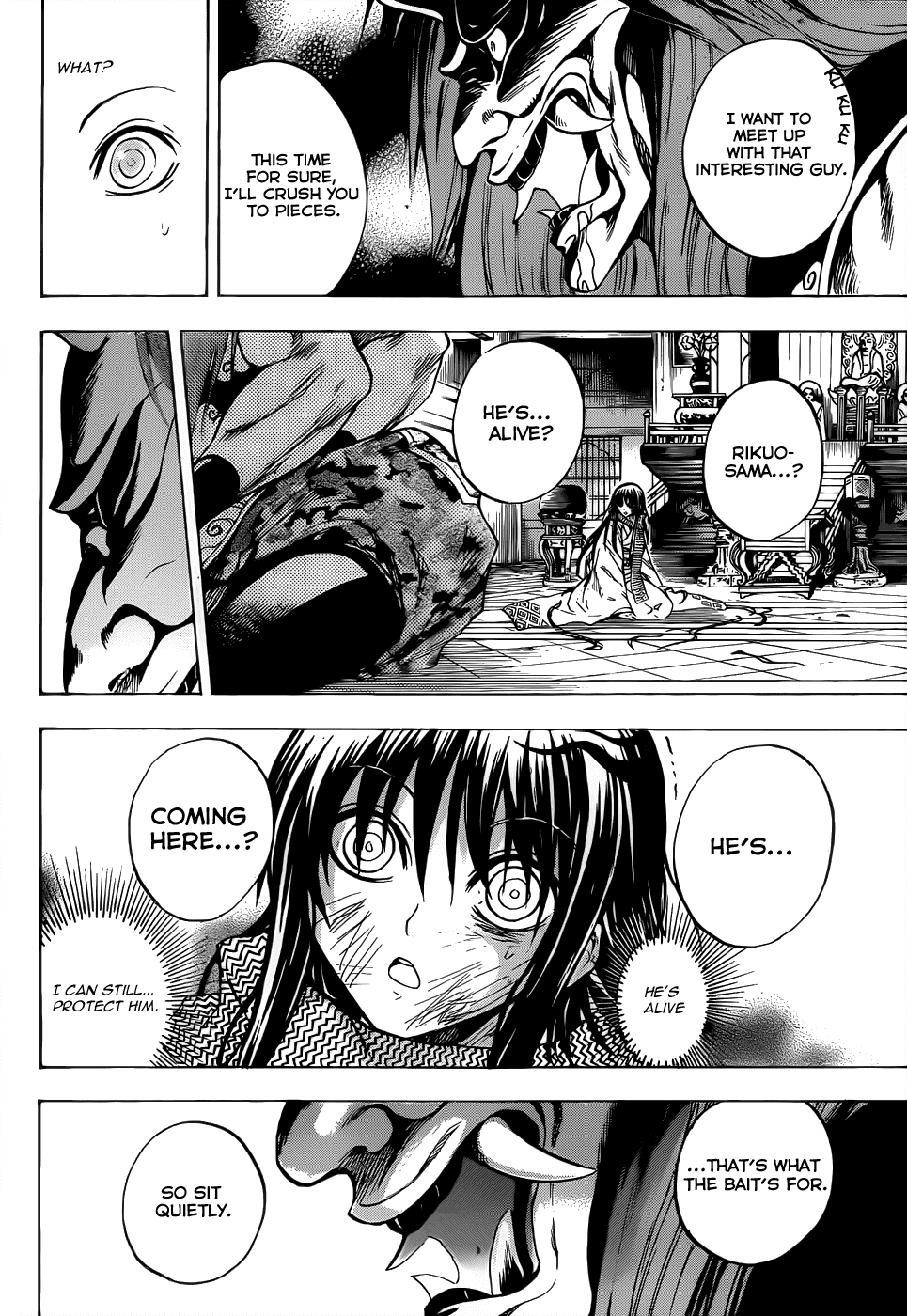 Nurarihyon no Mago Chapter 109 page 9 - Chapter 109: Opposing Forces