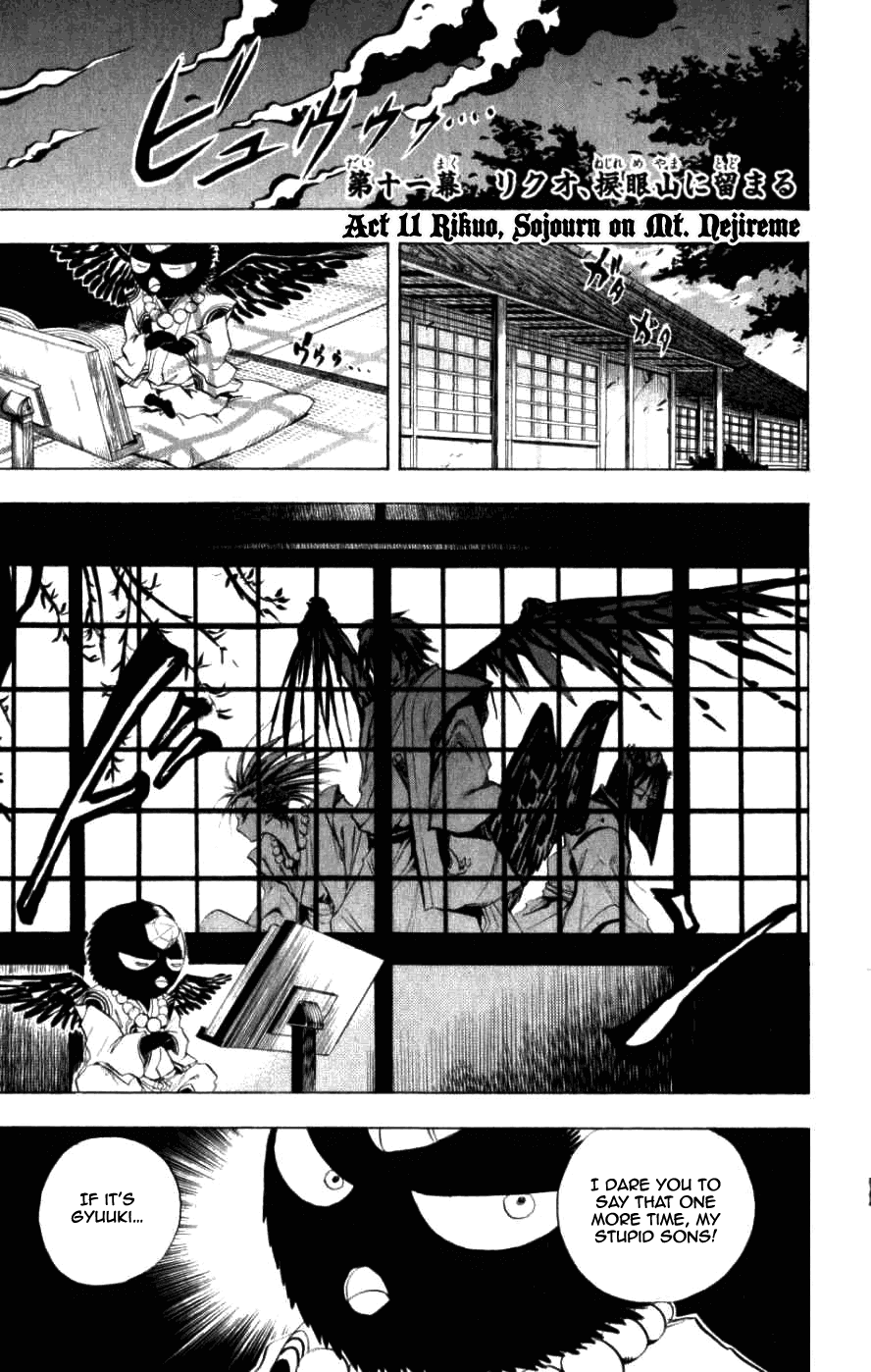Nurarihyon no Mago Chapter 11 page 1 - Chapter 11: Rikuo, Sojourn On Mt. Nejireme