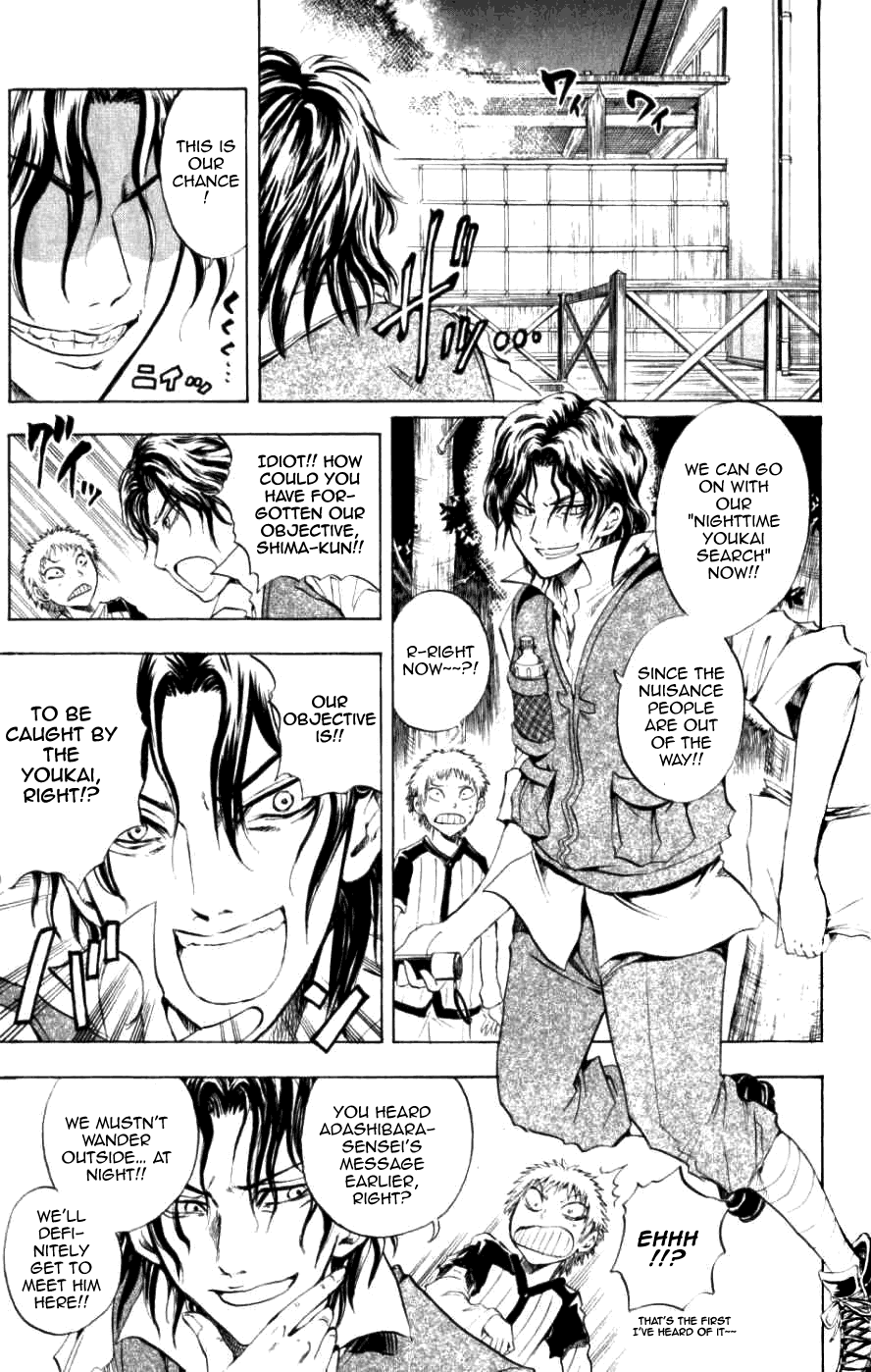 Nurarihyon no Mago Chapter 11 page 13 - Chapter 11: Rikuo, Sojourn On Mt. Nejireme