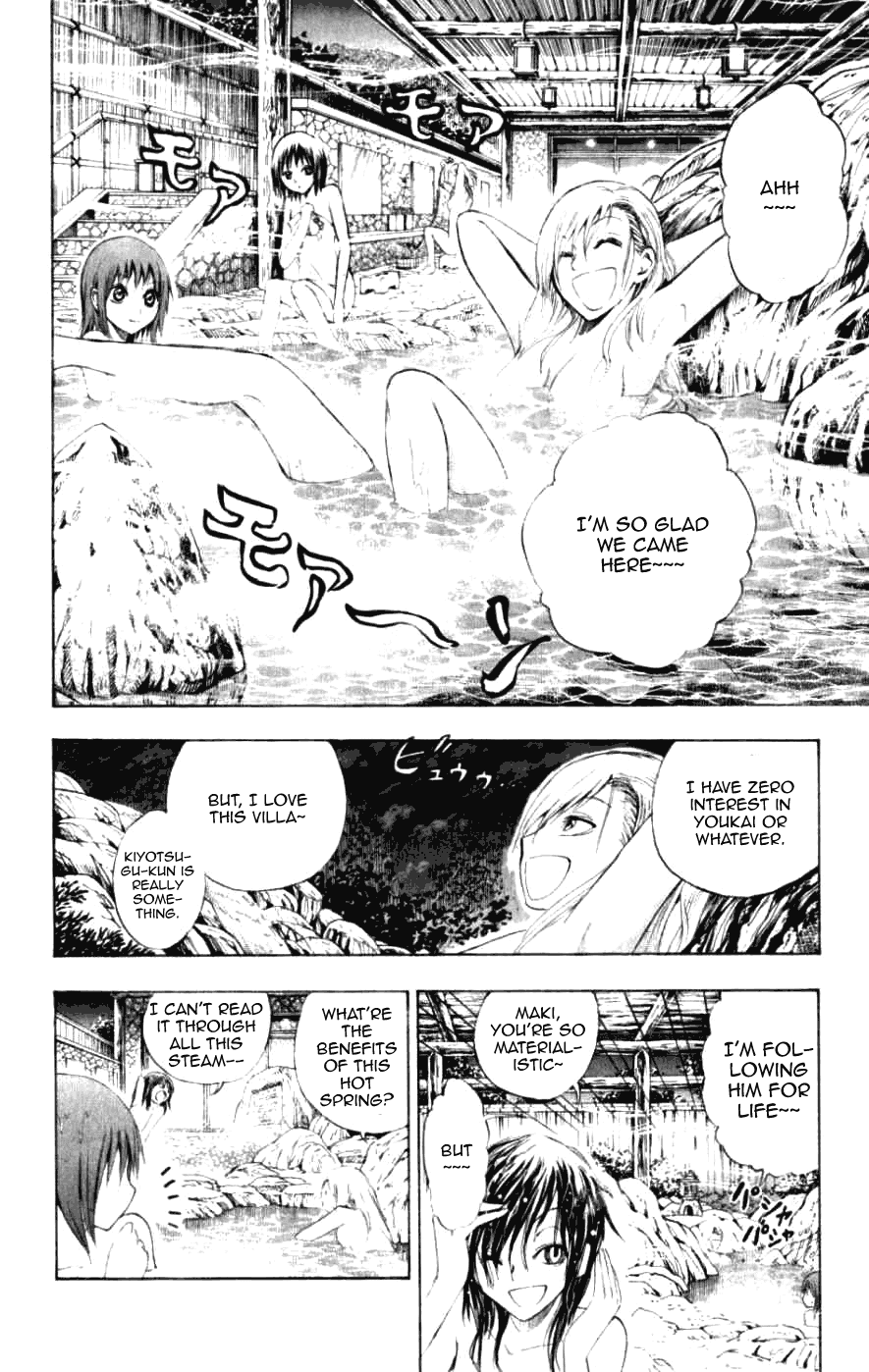 Nurarihyon no Mago Chapter 11 page 16 - Chapter 11: Rikuo, Sojourn On Mt. Nejireme