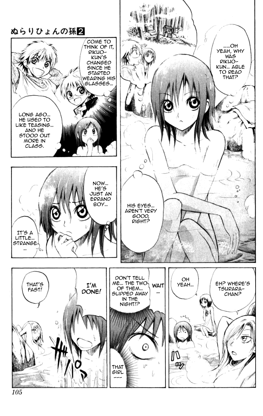 Nurarihyon no Mago Chapter 11 page 17 - Chapter 11: Rikuo, Sojourn On Mt. Nejireme