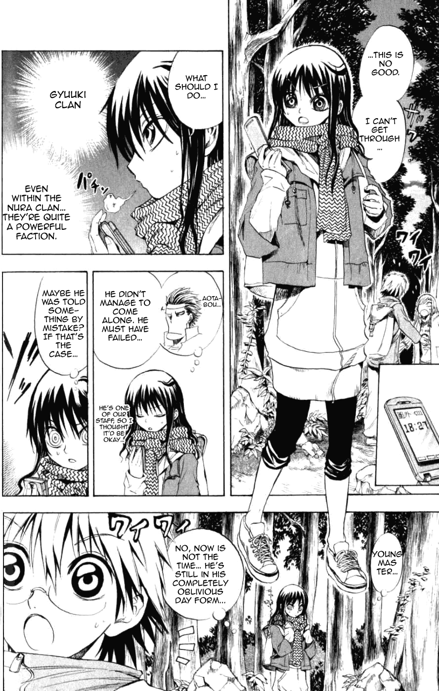 Nurarihyon no Mago Chapter 11 page 4 - Chapter 11: Rikuo, Sojourn On Mt. Nejireme