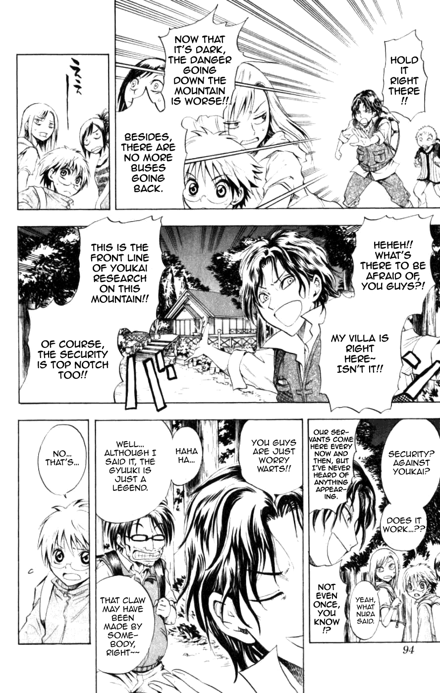 Nurarihyon no Mago Chapter 11 page 6 - Chapter 11: Rikuo, Sojourn On Mt. Nejireme