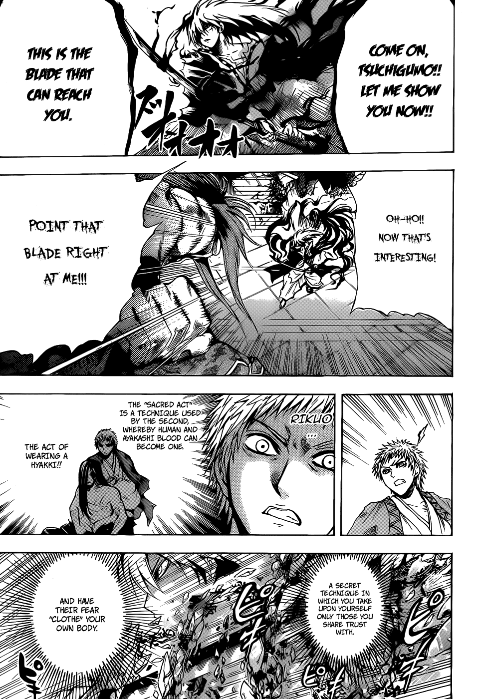 Nurarihyon no Mago Chapter 110 page 15 - Chapter 110: Entrust Everything To Me