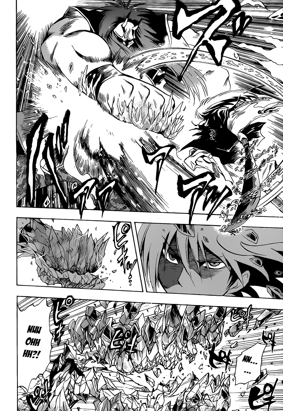 Nurarihyon no Mago Chapter 110 page 16 - Chapter 110: Entrust Everything To Me