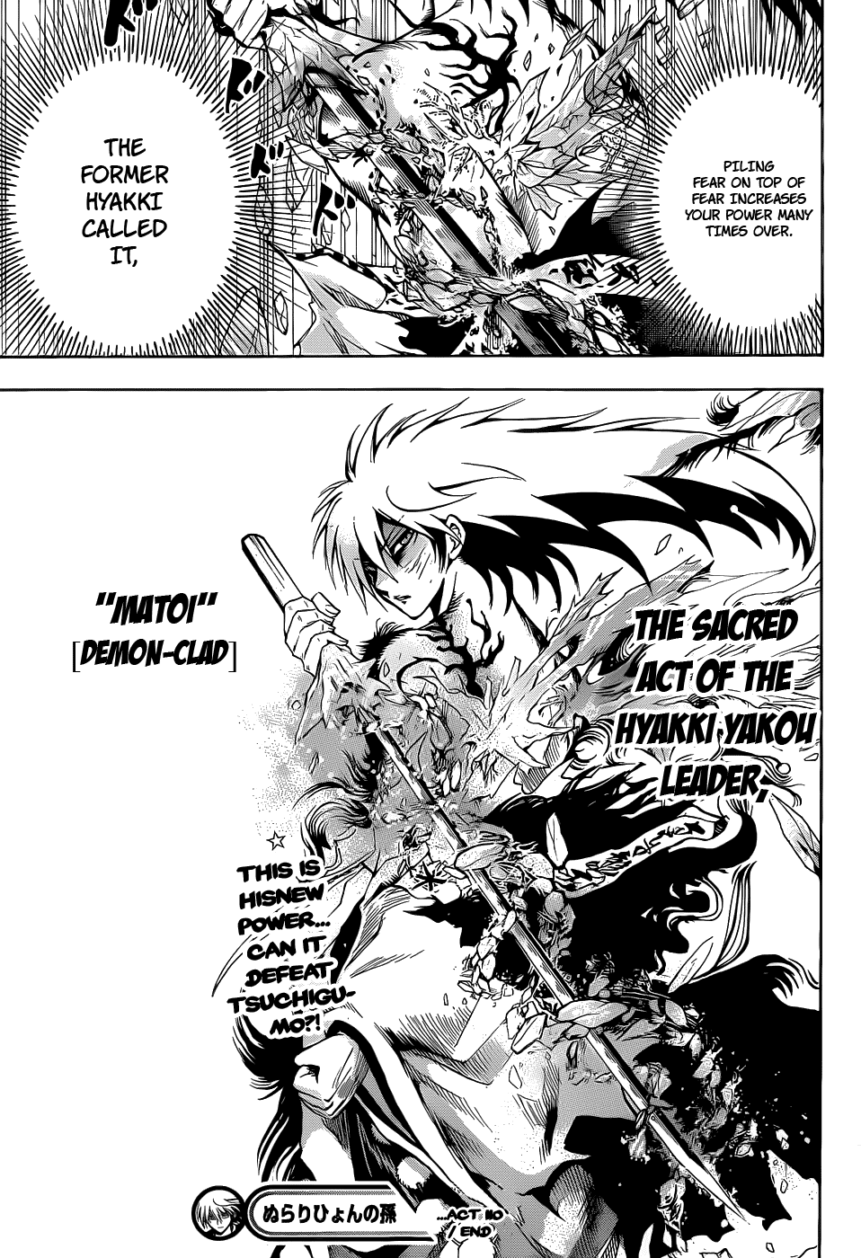 Nurarihyon no Mago Chapter 110 page 17 - Chapter 110: Entrust Everything To Me