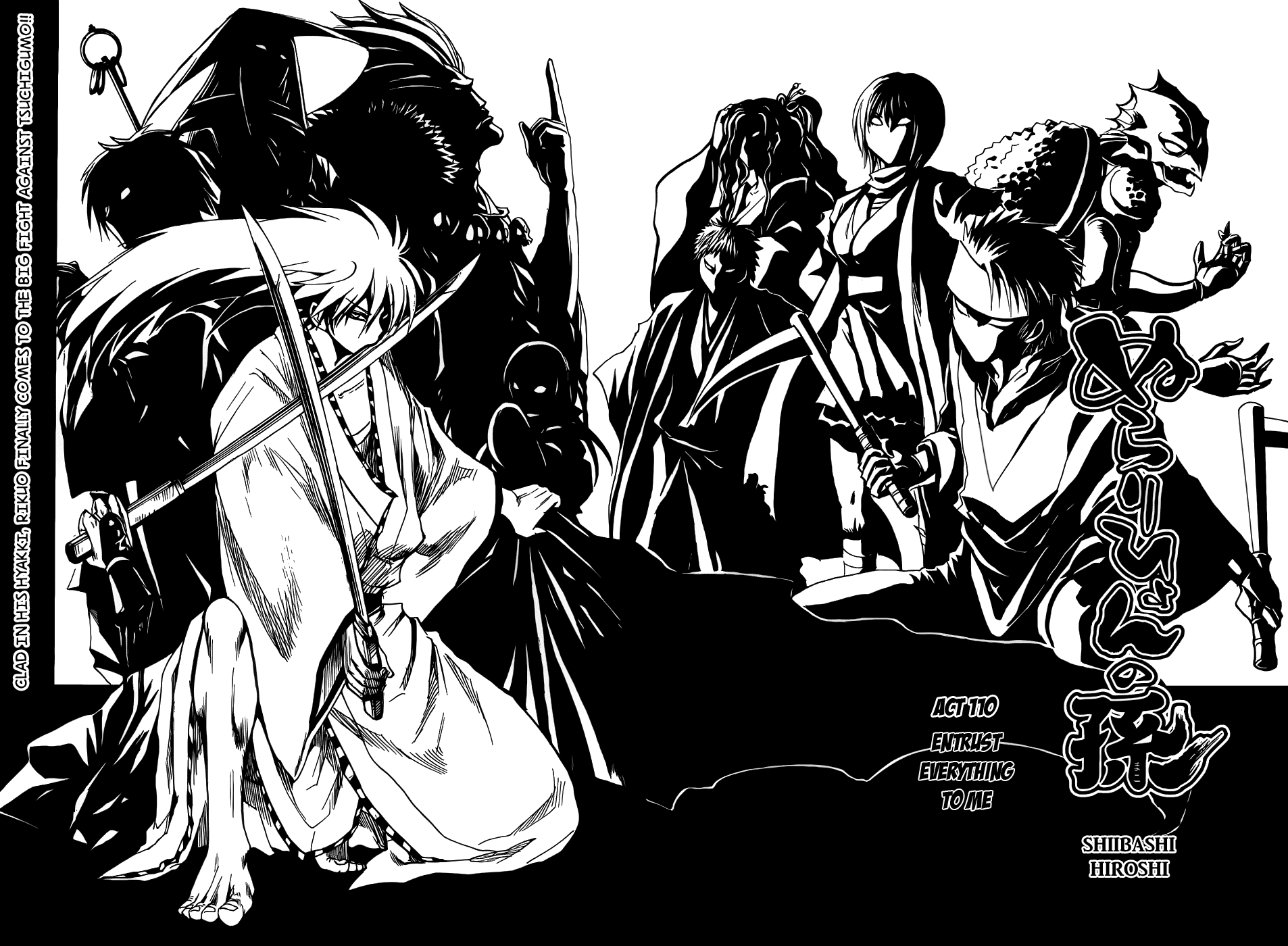 Nurarihyon no Mago Chapter 110 page 2 - Chapter 110: Entrust Everything To Me