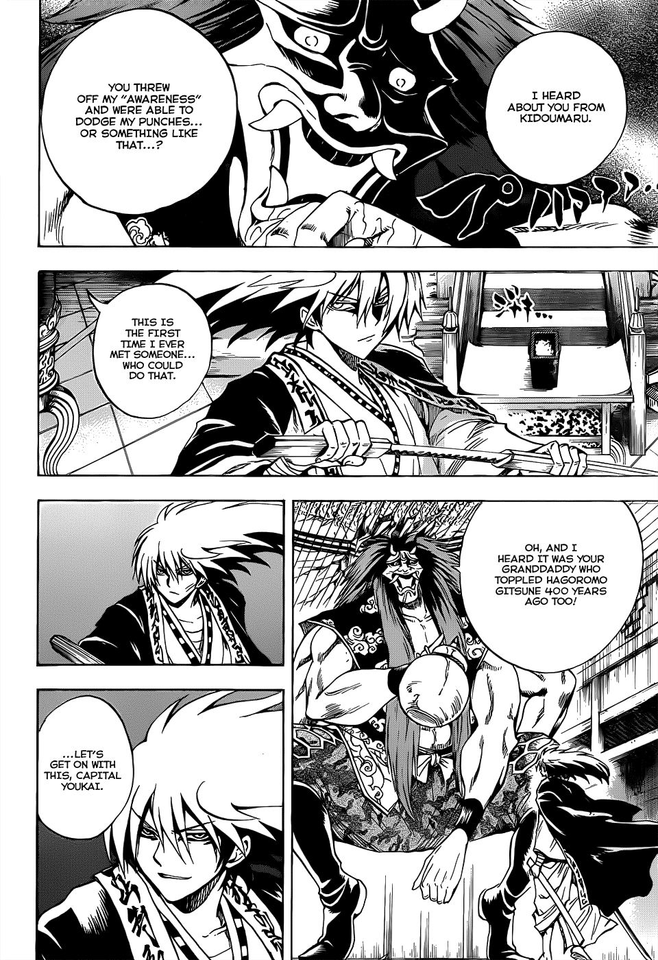 Nurarihyon no Mago Chapter 110 page 4 - Chapter 110: Entrust Everything To Me