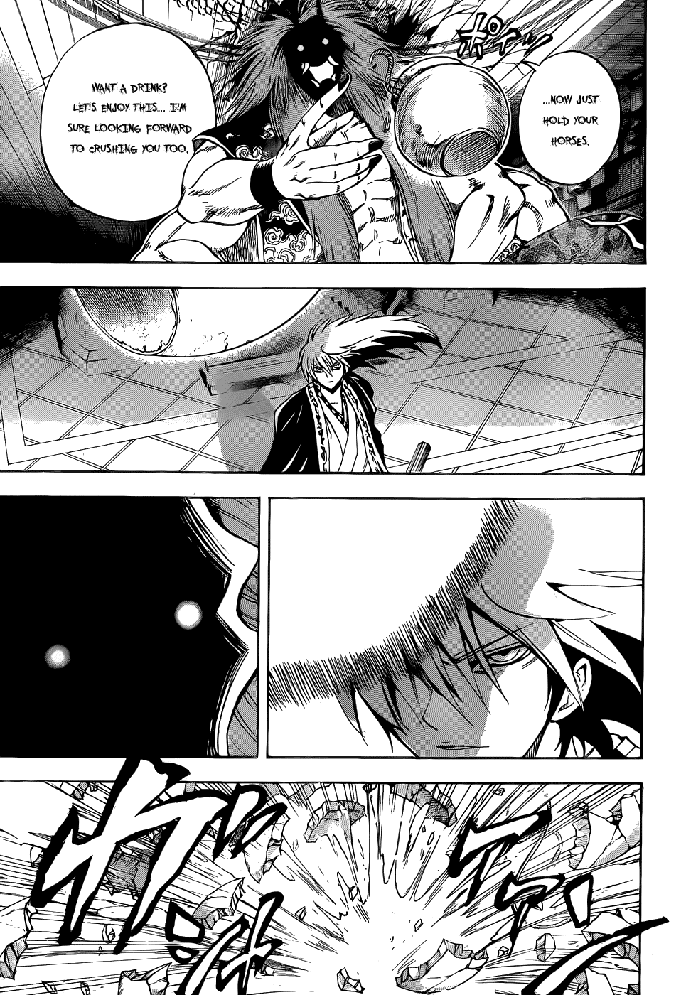 Nurarihyon no Mago Chapter 110 page 5 - Chapter 110: Entrust Everything To Me