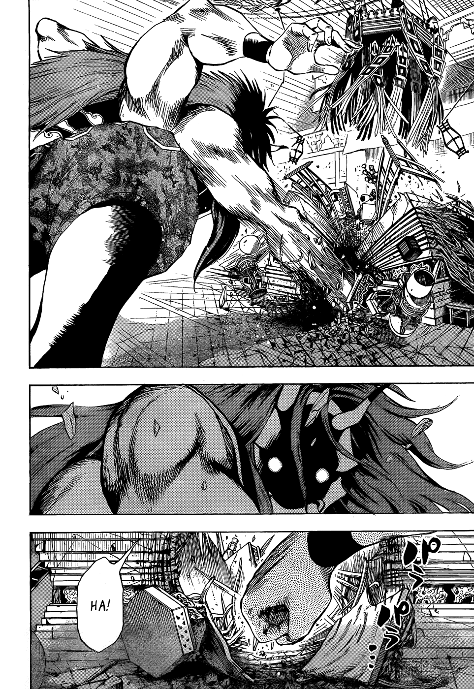 Nurarihyon no Mago Chapter 110 page 6 - Chapter 110: Entrust Everything To Me