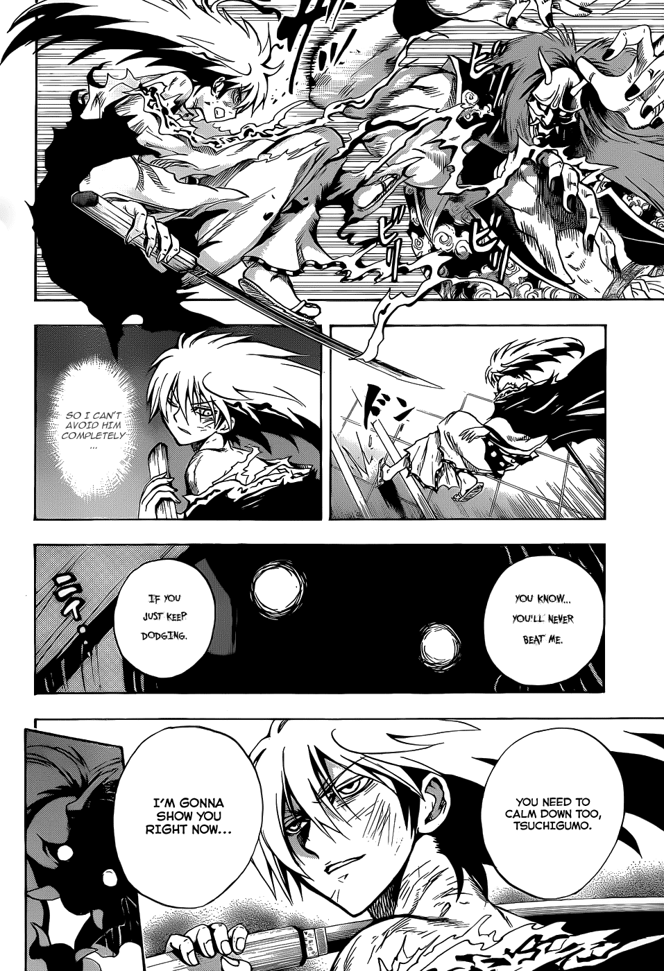 Nurarihyon no Mago Chapter 110 page 8 - Chapter 110: Entrust Everything To Me
