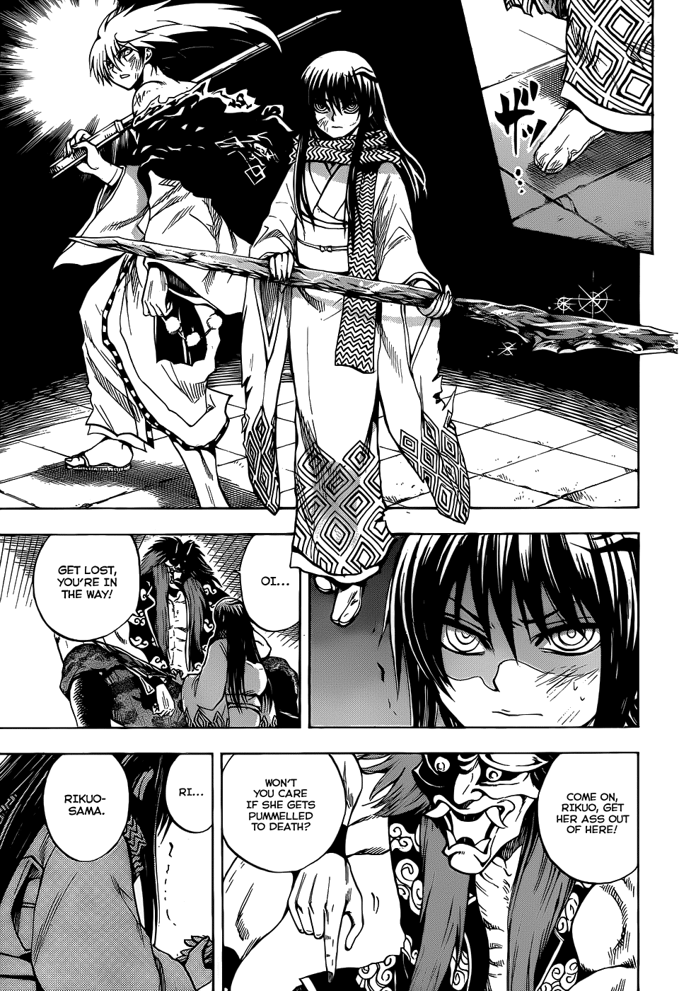Nurarihyon no Mago Chapter 110 page 9 - Chapter 110: Entrust Everything To Me