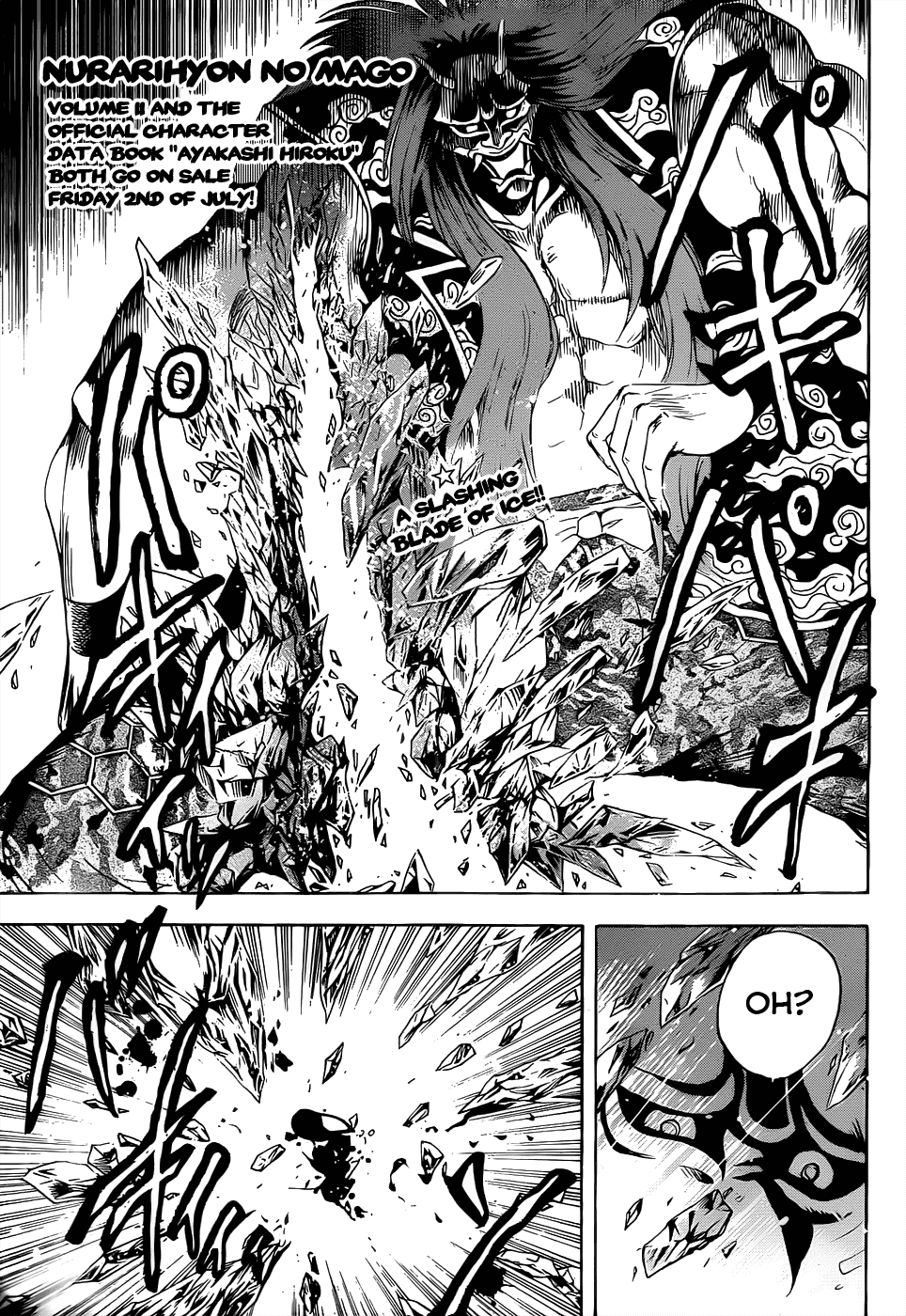 Nurarihyon no Mago Chapter 111 page 1 - Chapter 111: Yukinoshita Beniume