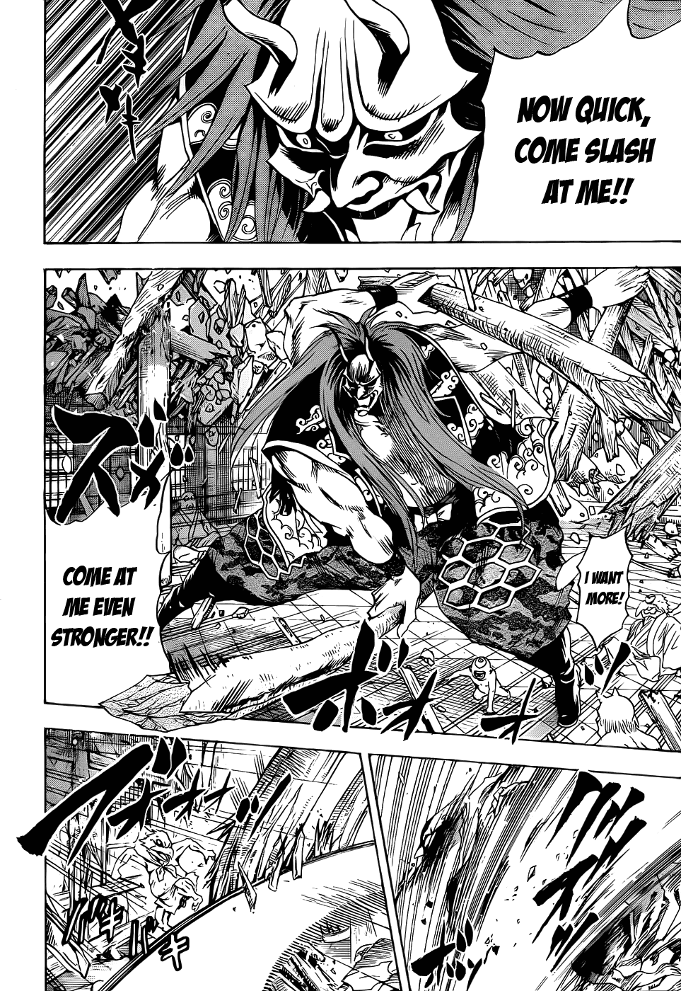 Nurarihyon no Mago Chapter 111 page 12 - Chapter 111: Yukinoshita Beniume