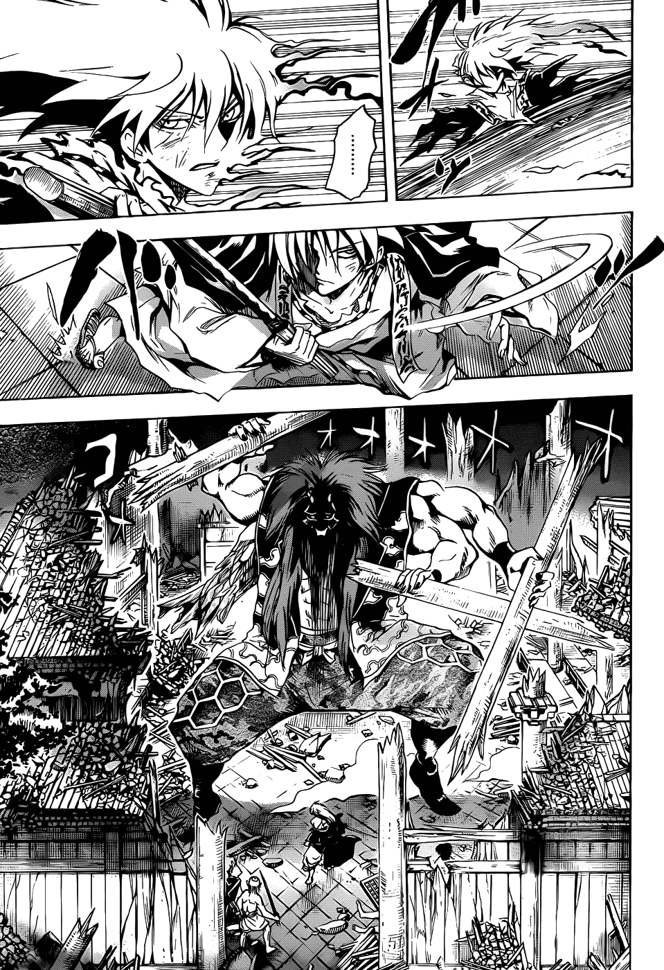Nurarihyon no Mago Chapter 111 page 13 - Chapter 111: Yukinoshita Beniume