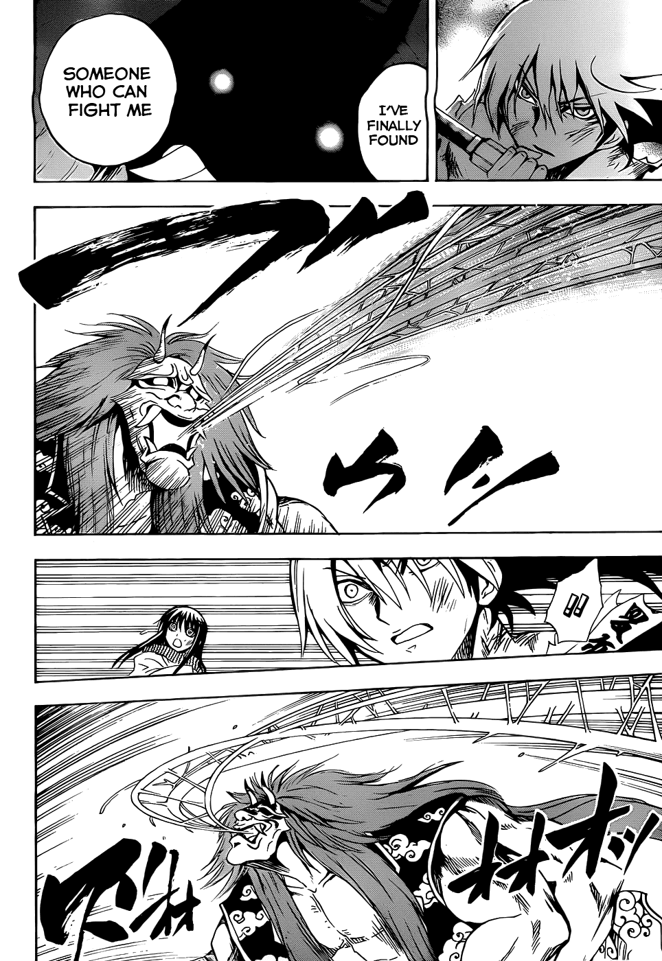 Nurarihyon no Mago Chapter 111 page 14 - Chapter 111: Yukinoshita Beniume